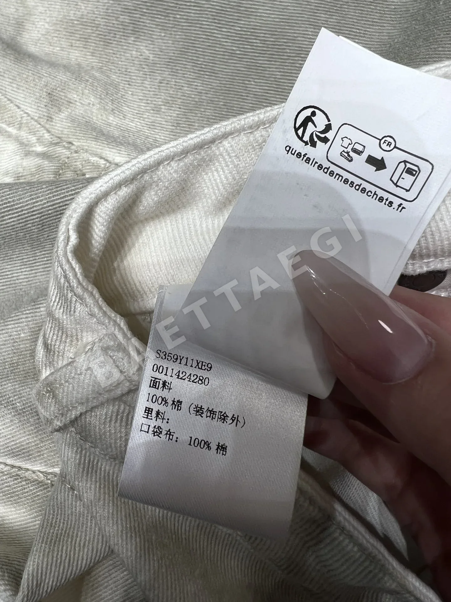 로에베 데미지 가공 코튼 하이웨스트 스트레이트 진 여성 바지 상세 이미지 9