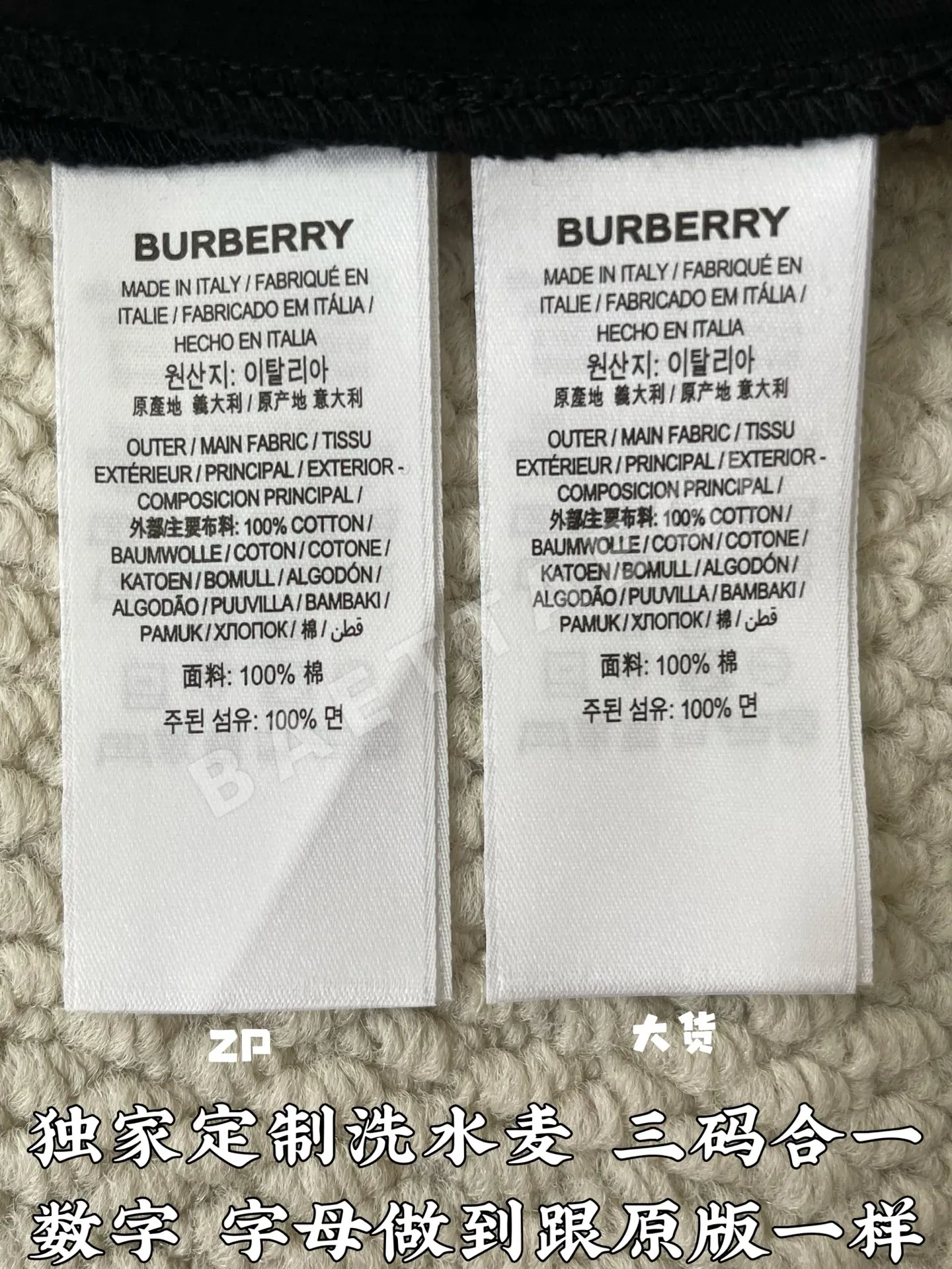 버버리 깃털 로고 반팔 티셔츠 상세 이미지 9