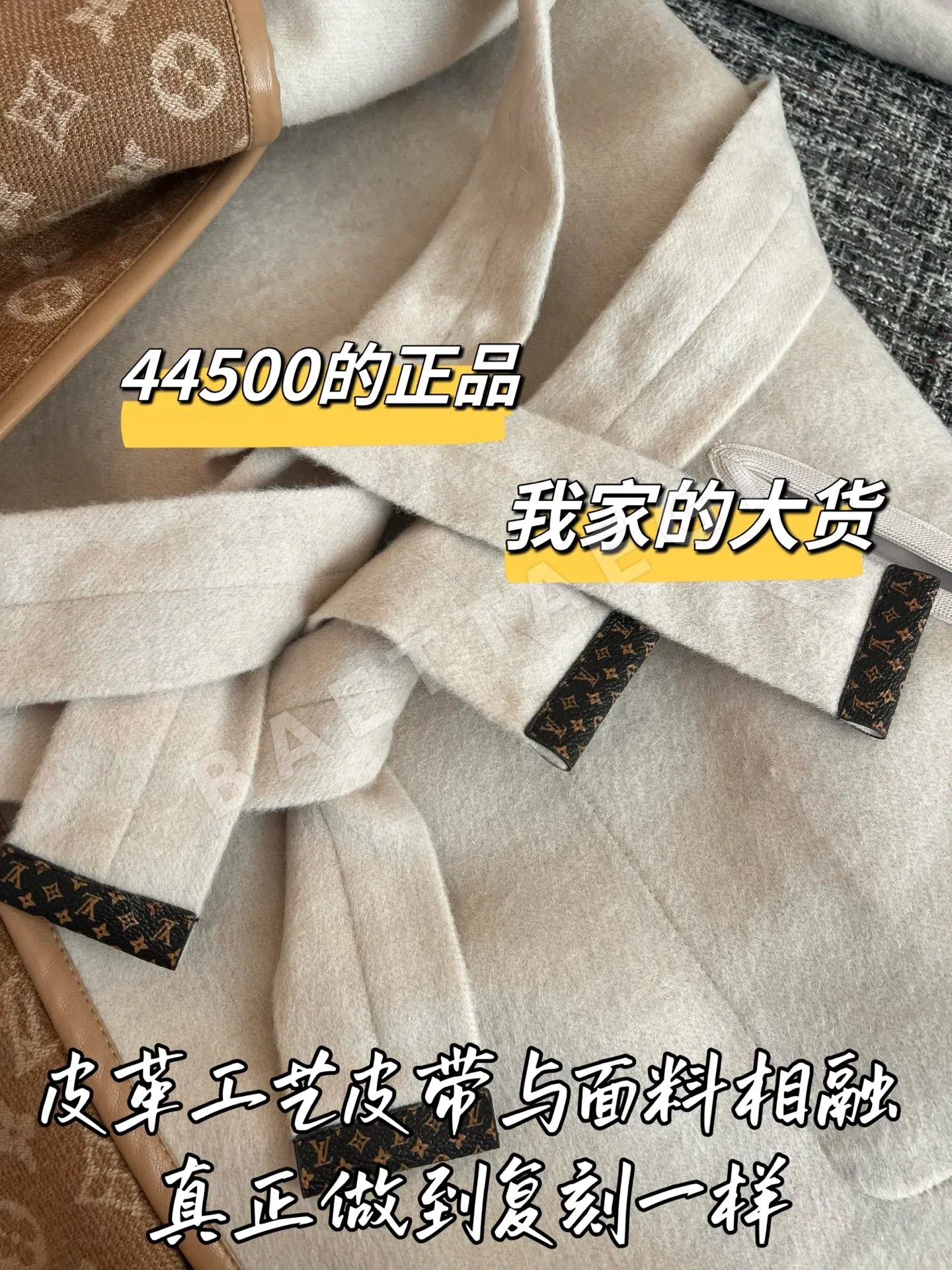 루이비통 울 코트 자켓 상세 이미지 5