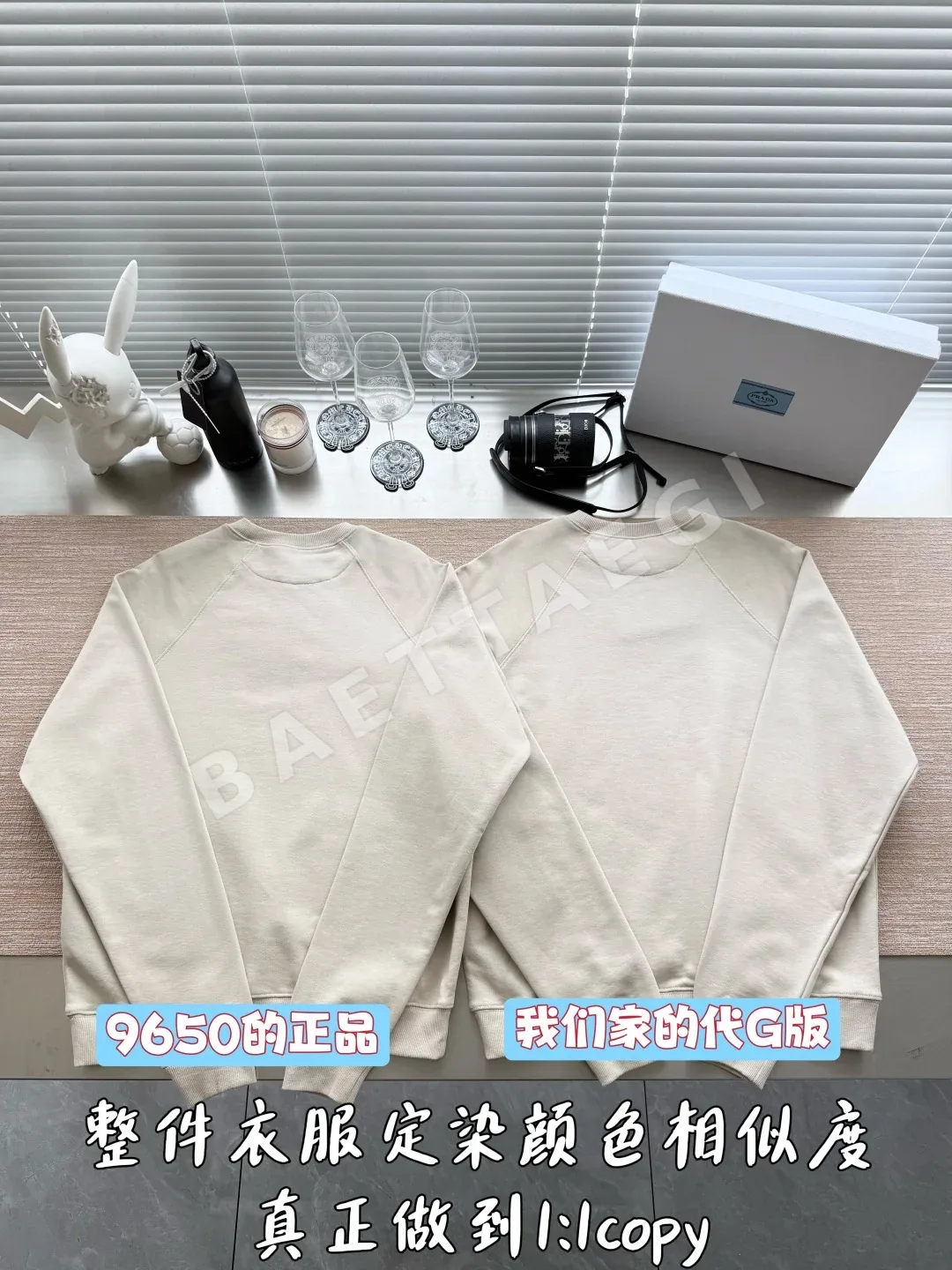 프라다 크루넥 스웨트셔츠 긴팔 상세 이미지 3