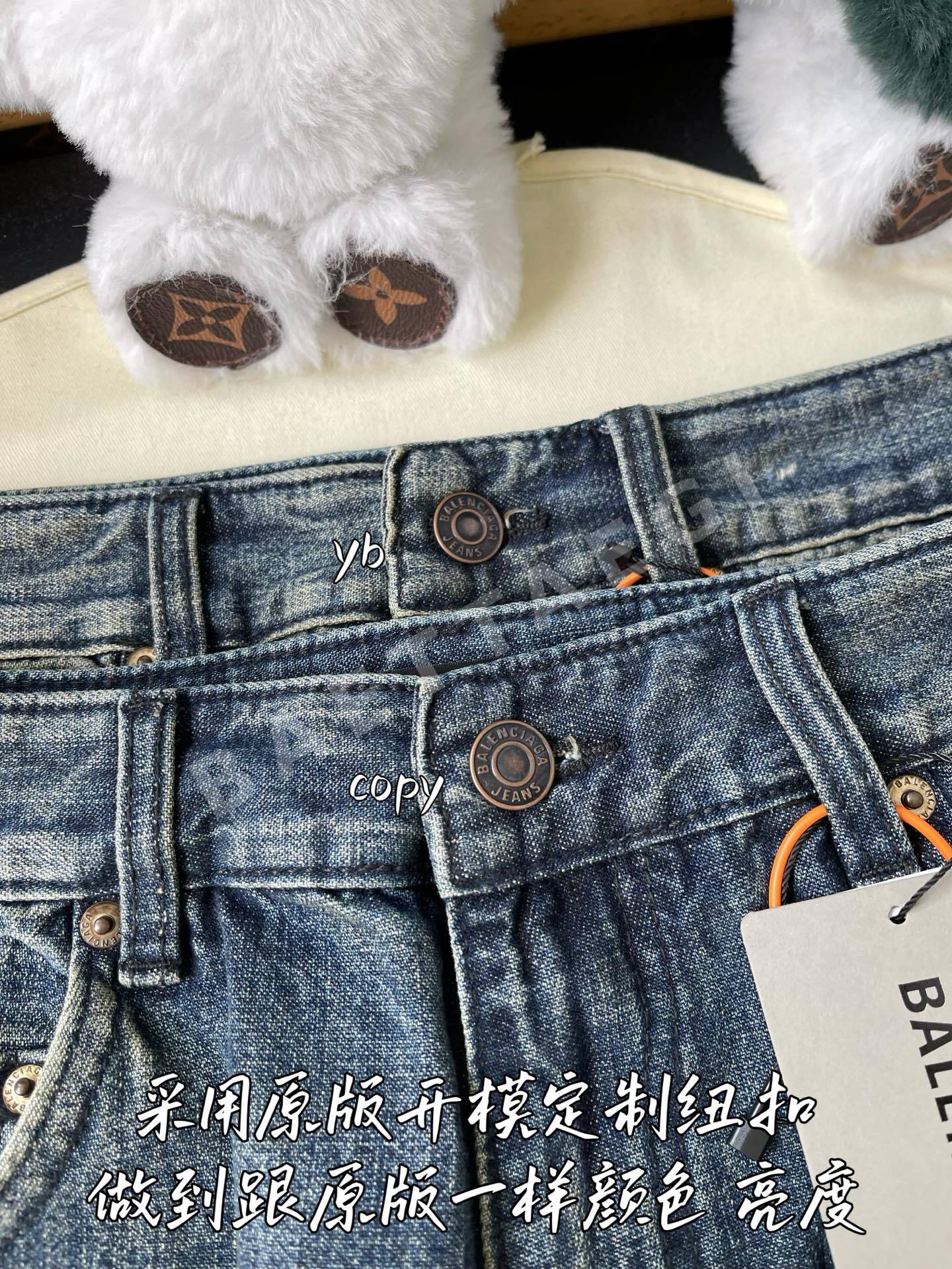 발렌시아가 남성 바지 상세 이미지 3