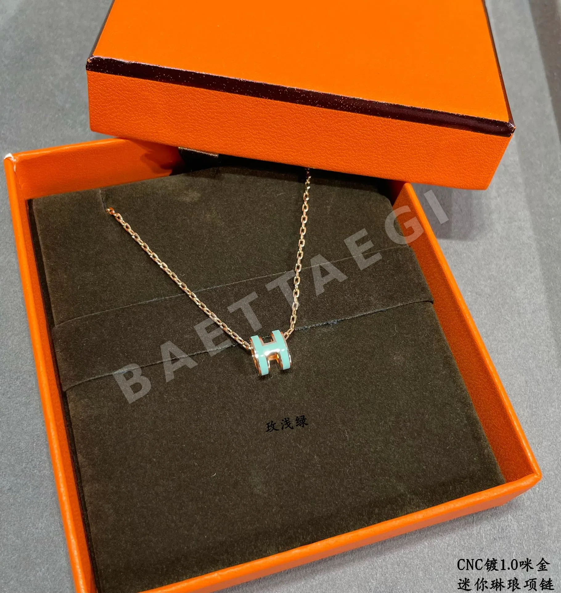 에르메스 미니 H 에나멜 목걸이 상세 이미지 9