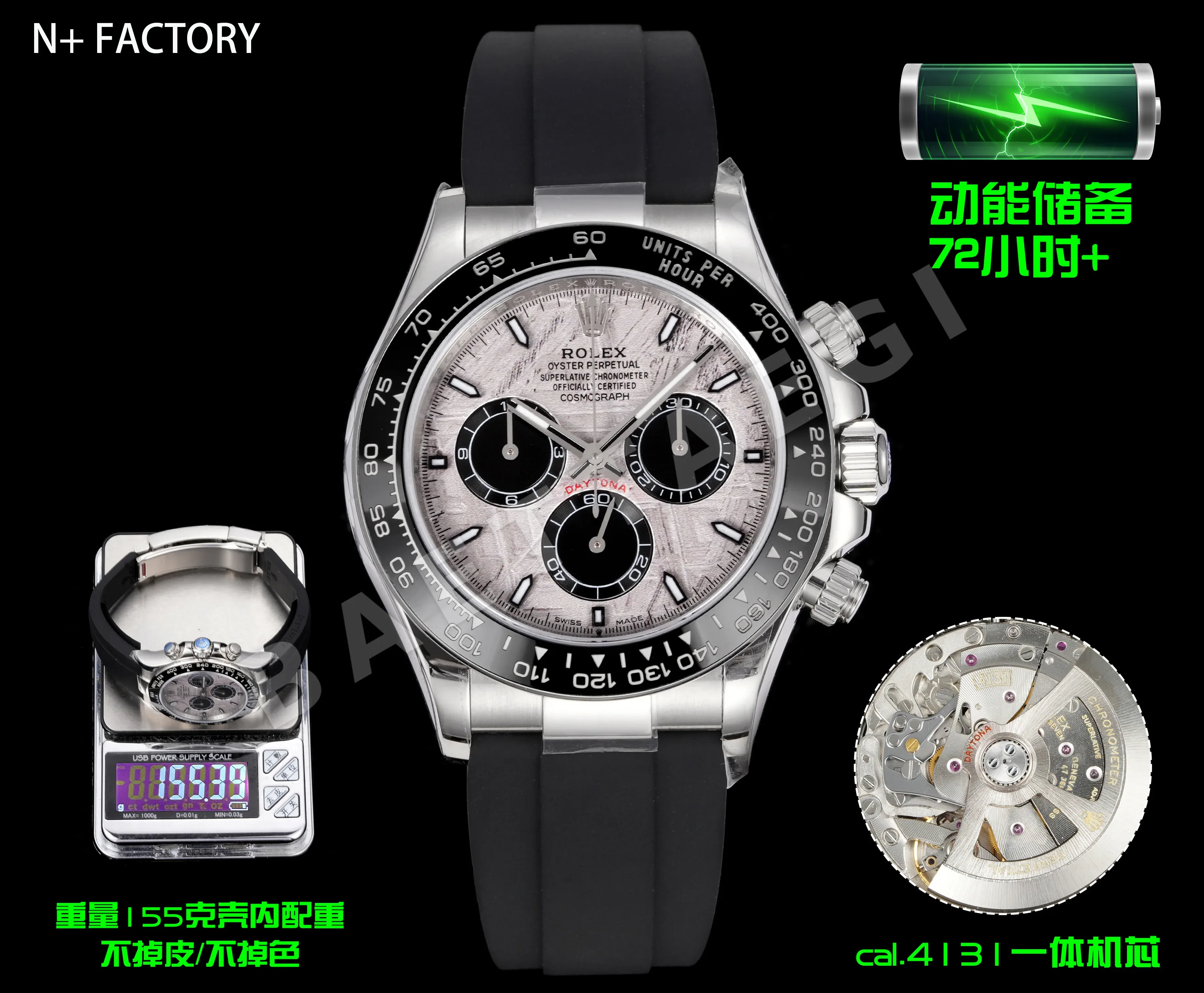 롤렉스 데이토나 레플리카 43538 Rolex 상세 이미지 10