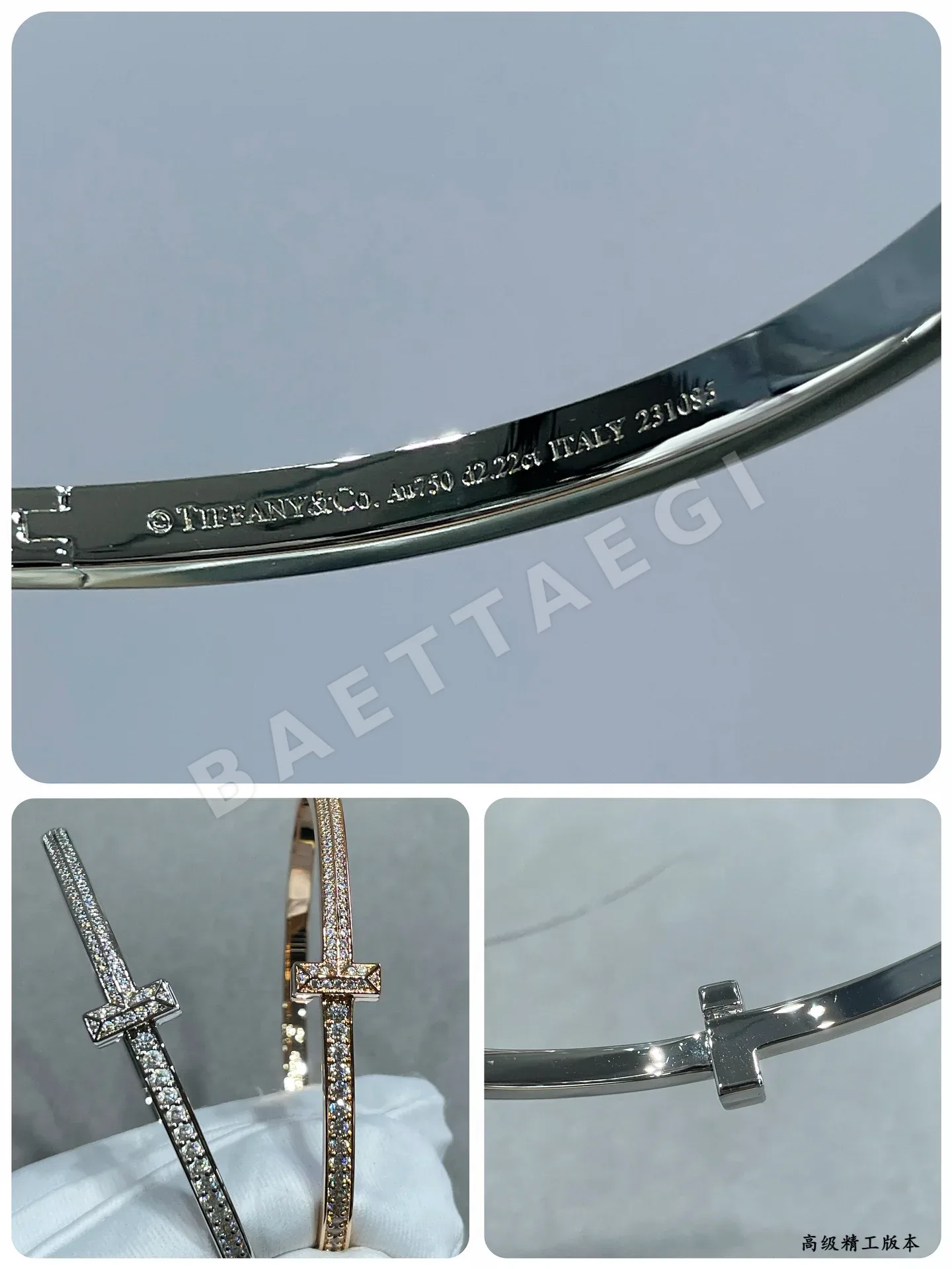 티파니 팔찌 71233 Tiffany & Co Bracelet 상세 이미지 9