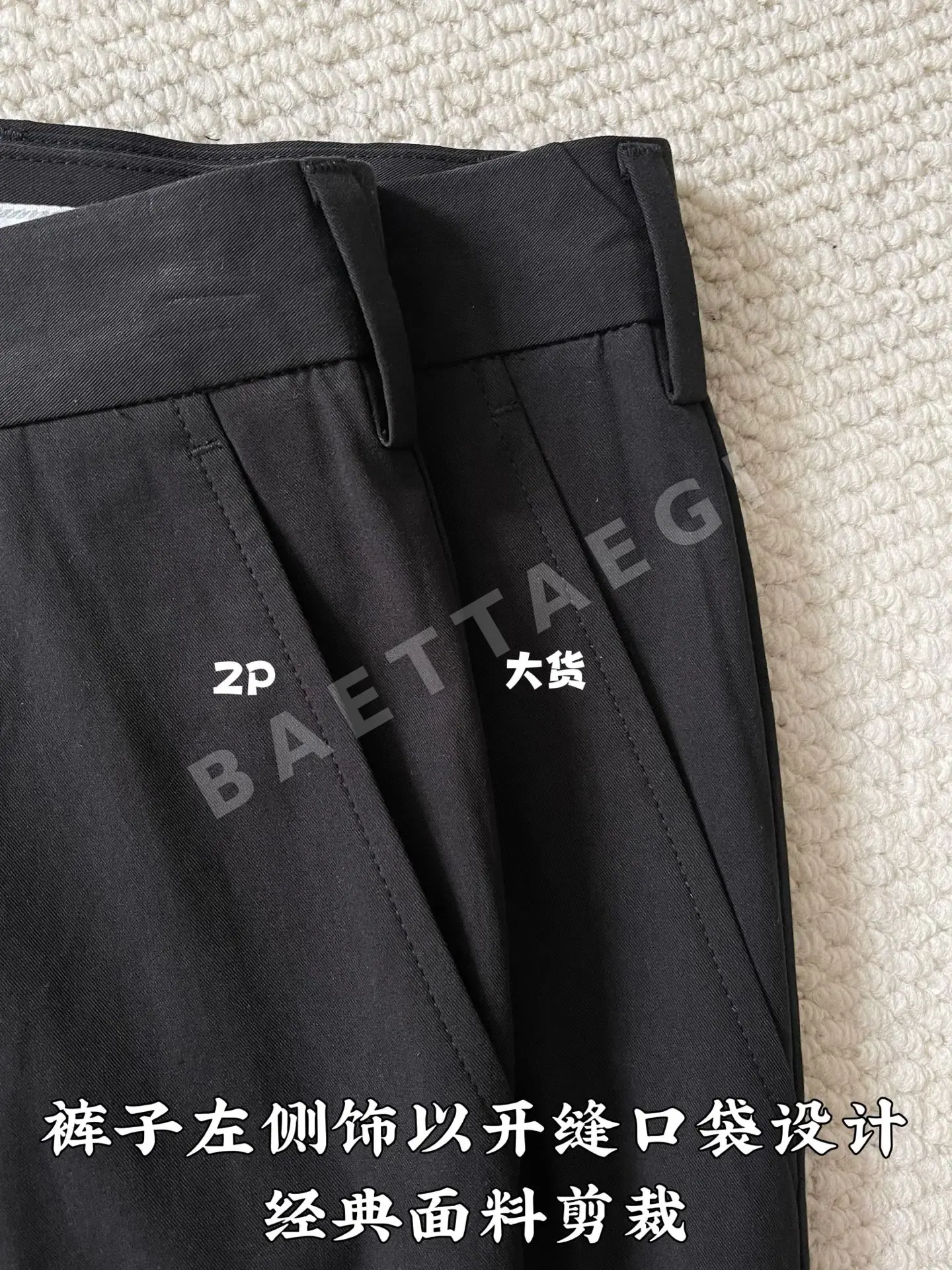 프라다 로고 키링 남성 바지 상세 이미지 8
