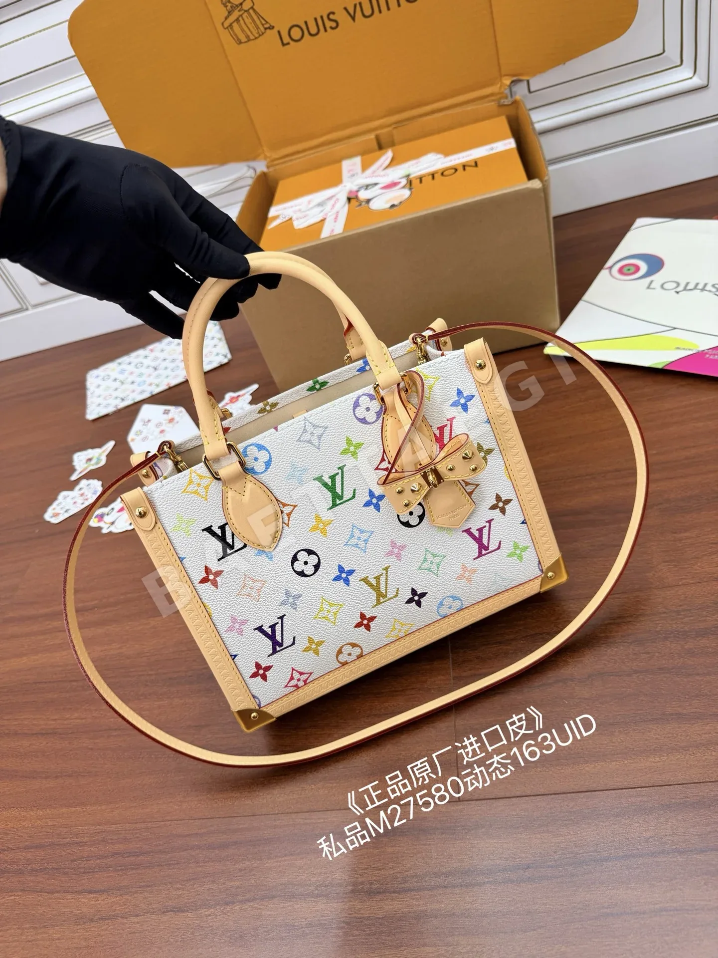 루이비통 M27580 가방 상세 이미지 3