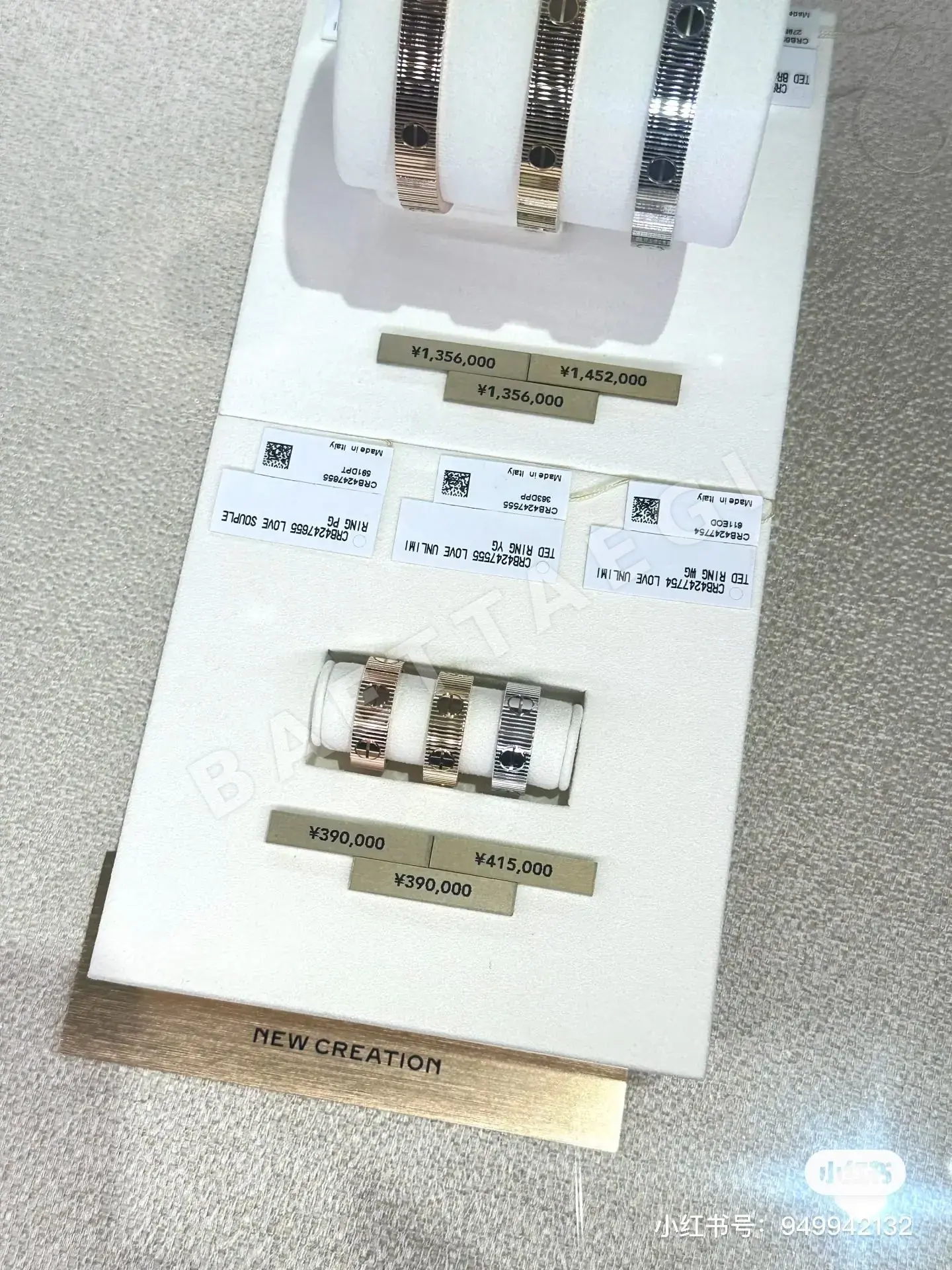 까르띠에 반지 59476 Cartier Ring 상세 이미지 3