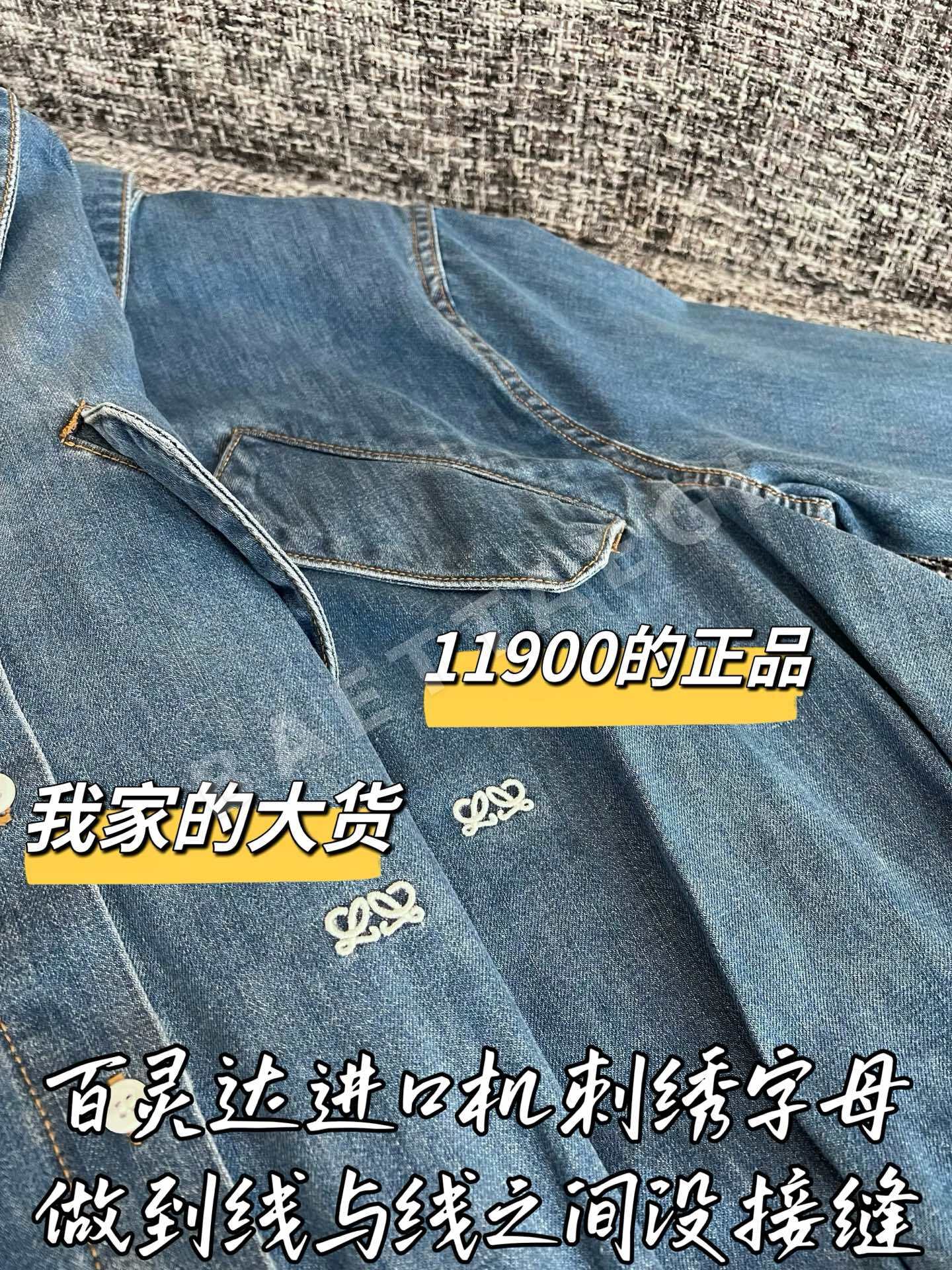 로에베 데님 여성 자켓 상세 이미지 5
