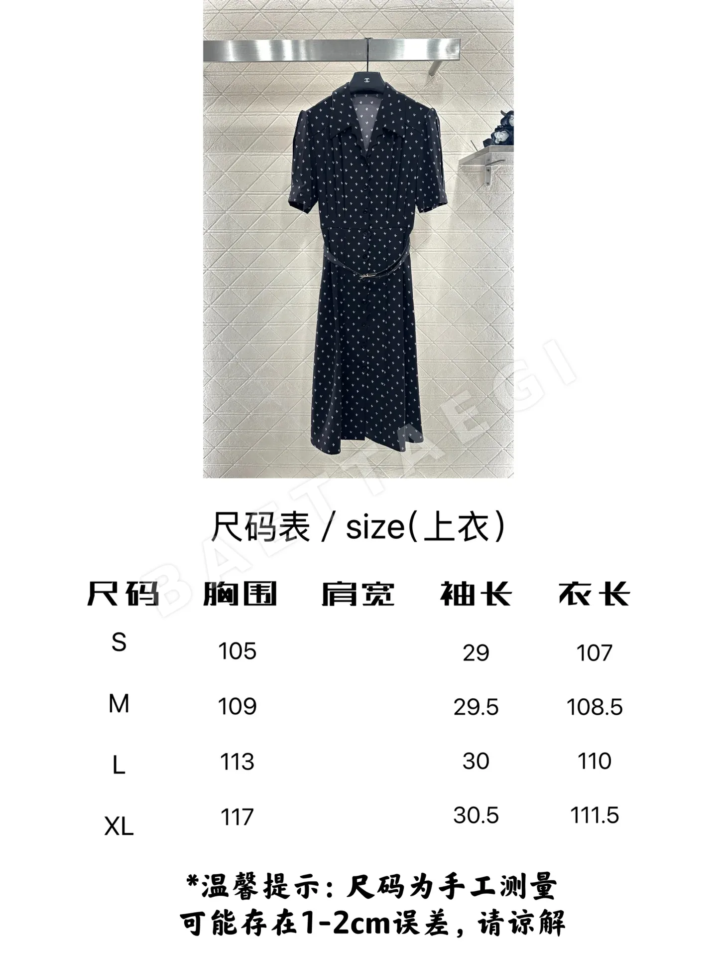 루이비통 로고 프린트 벨트 미디 원피스 반팔 여성의류 5998 상세 이미지 2