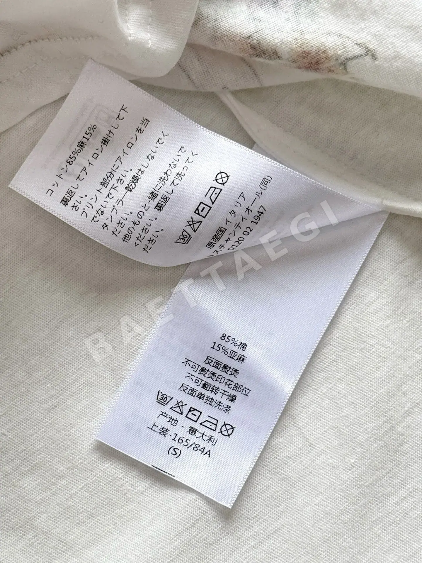 디올 꽃무늬 별무늬 프린트 반팔 티셔츠 상세 이미지 9