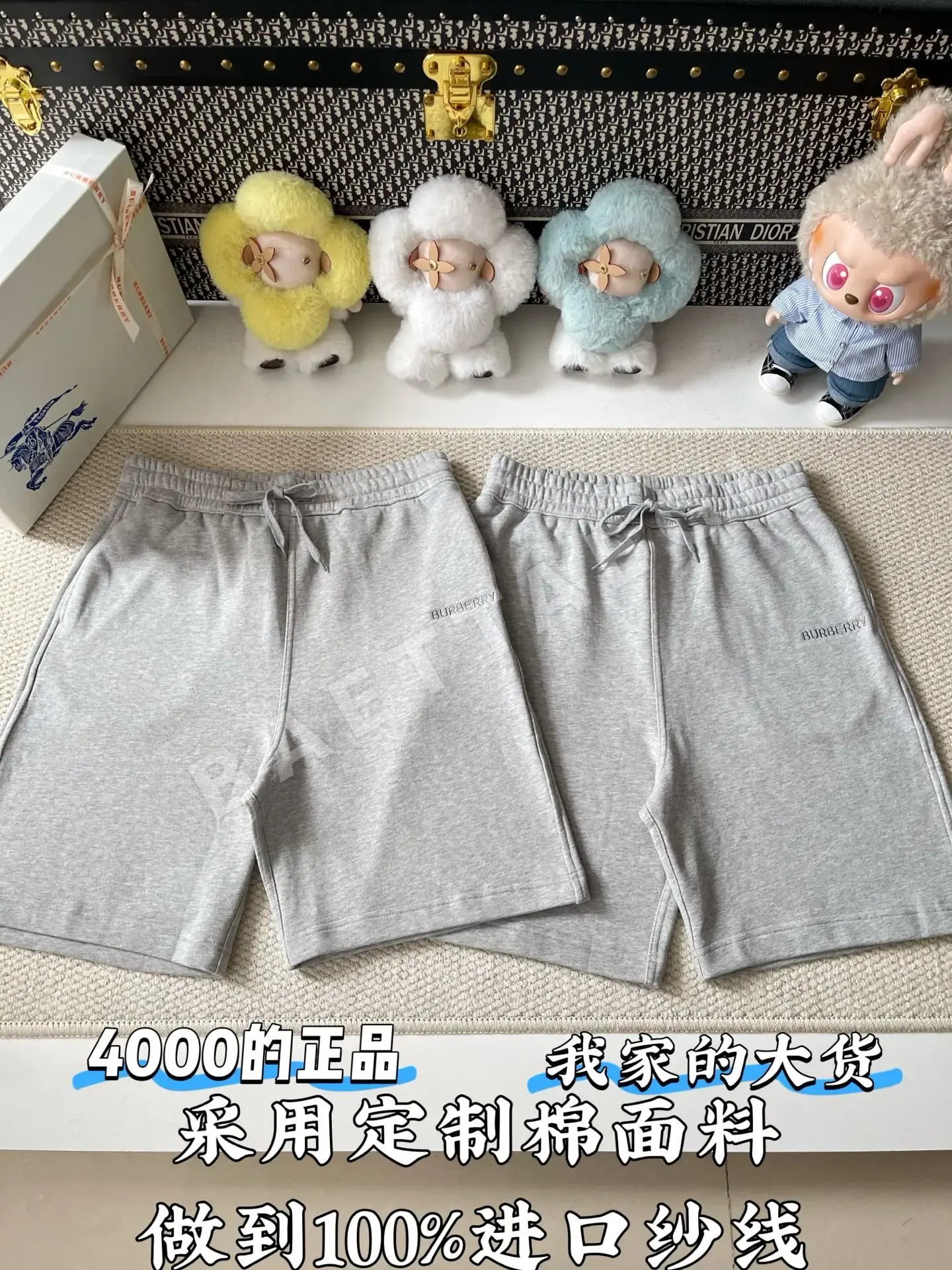버버리 자수 로고 드로스트링 반바지 120039