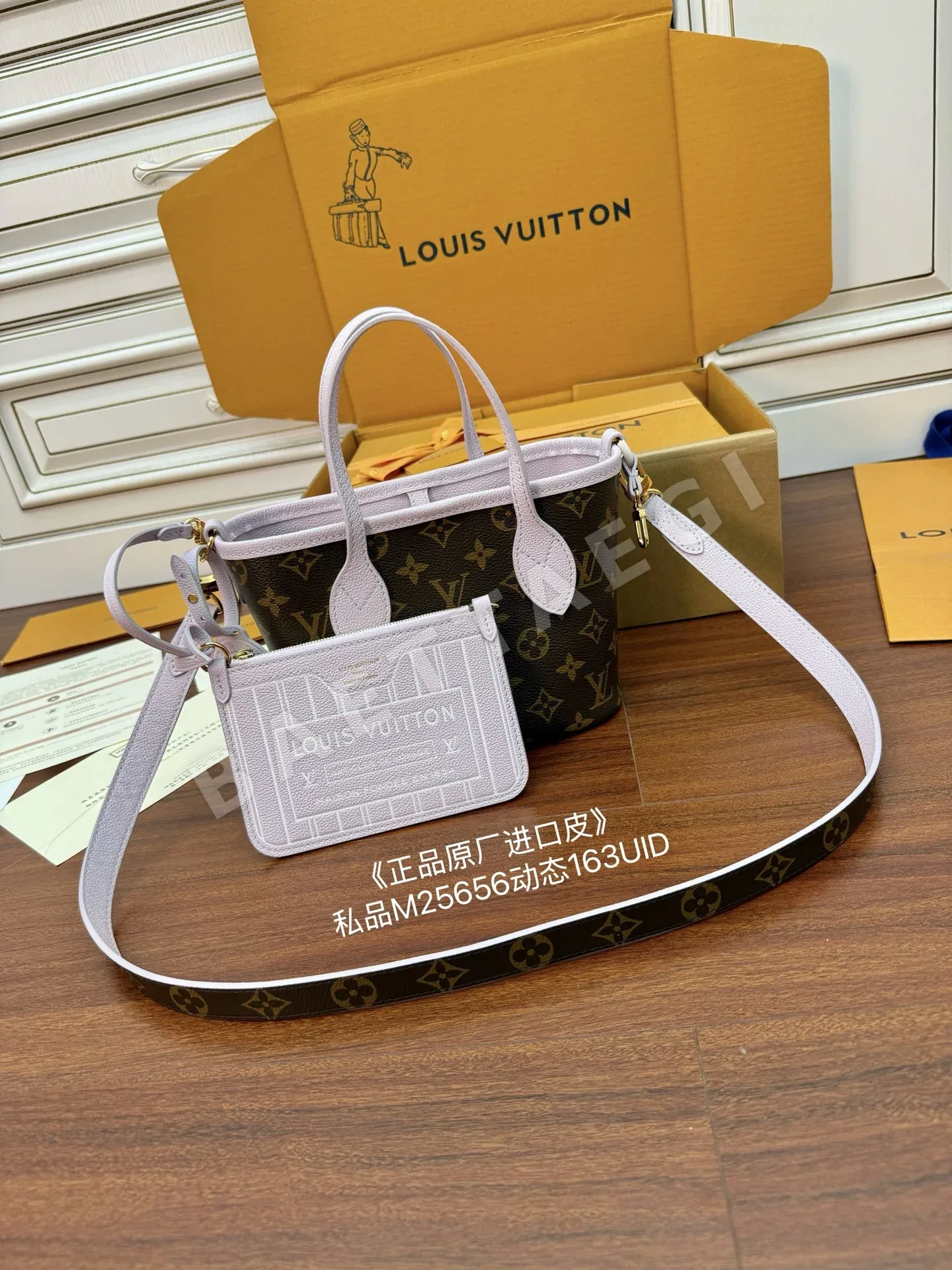 루이비통 M25656 가죽 가방 상세 이미지 4