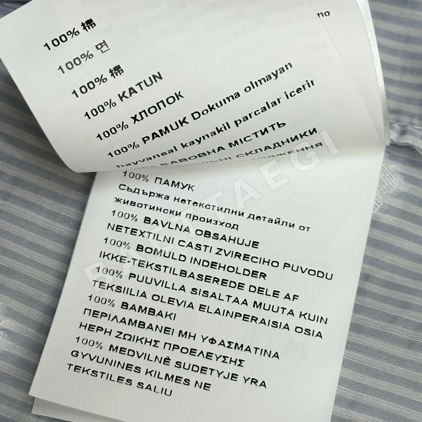 미우미우 스트라이프 레이스 반팔 셔츠 & 플리츠 스커트 세트 상세 이미지 9