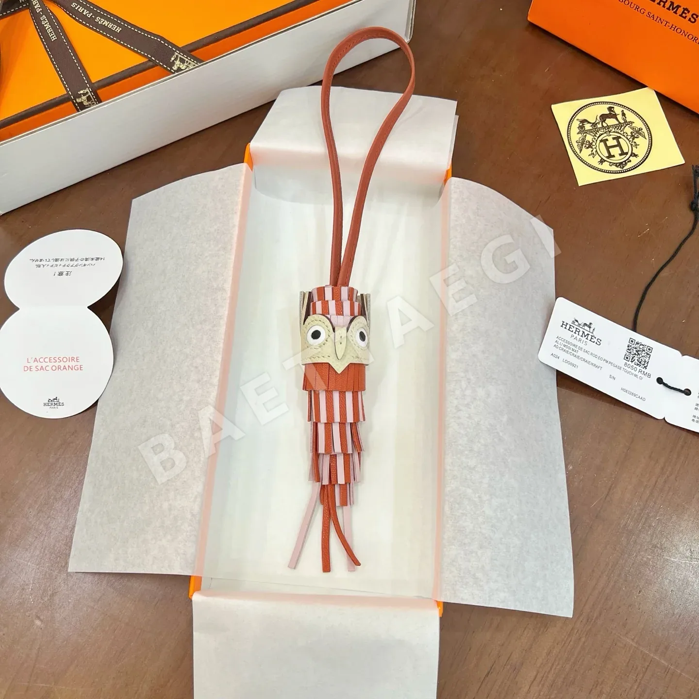 에르메스 부엉이 가죽 키링 124291