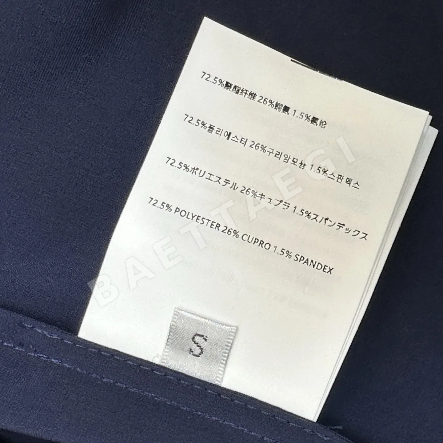 미우미우 체크 패치워크 여성 셔츠 상세 이미지 9