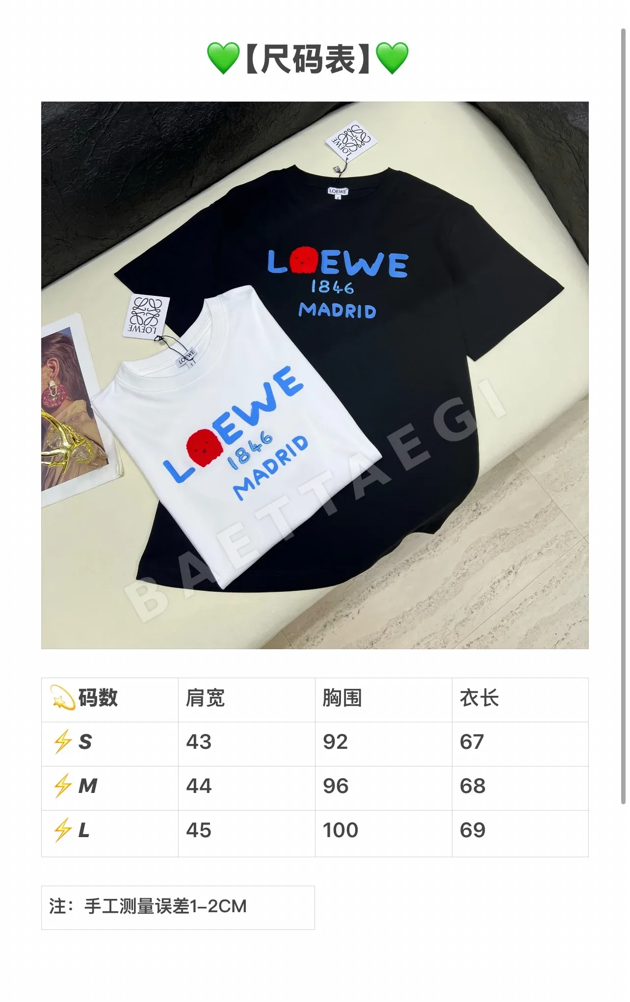 로에베 여성 크루넥 반팔 티셔츠 114773
