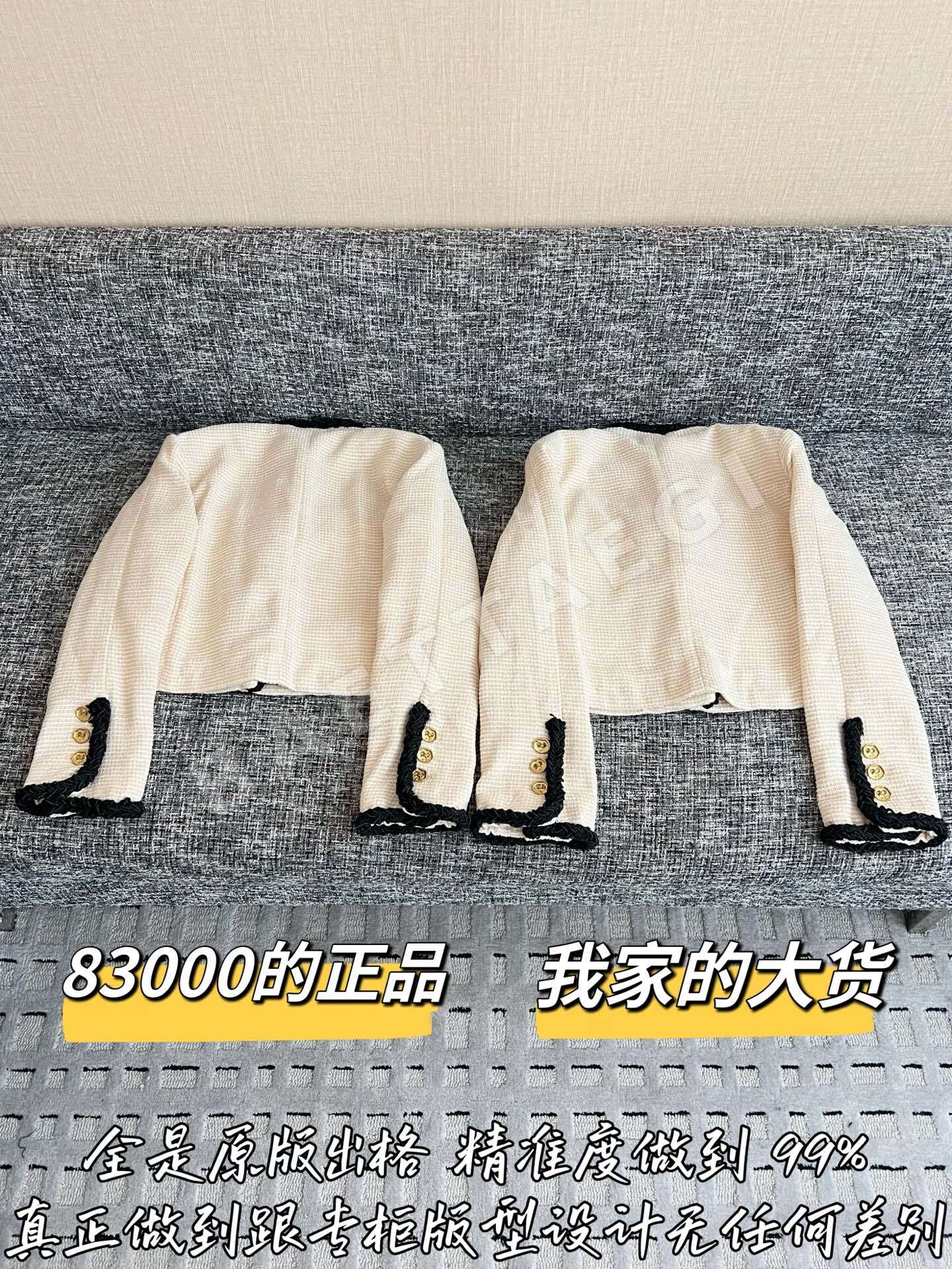 샤넬 해체된 레플리카 여성 자켓 상세 이미지 9