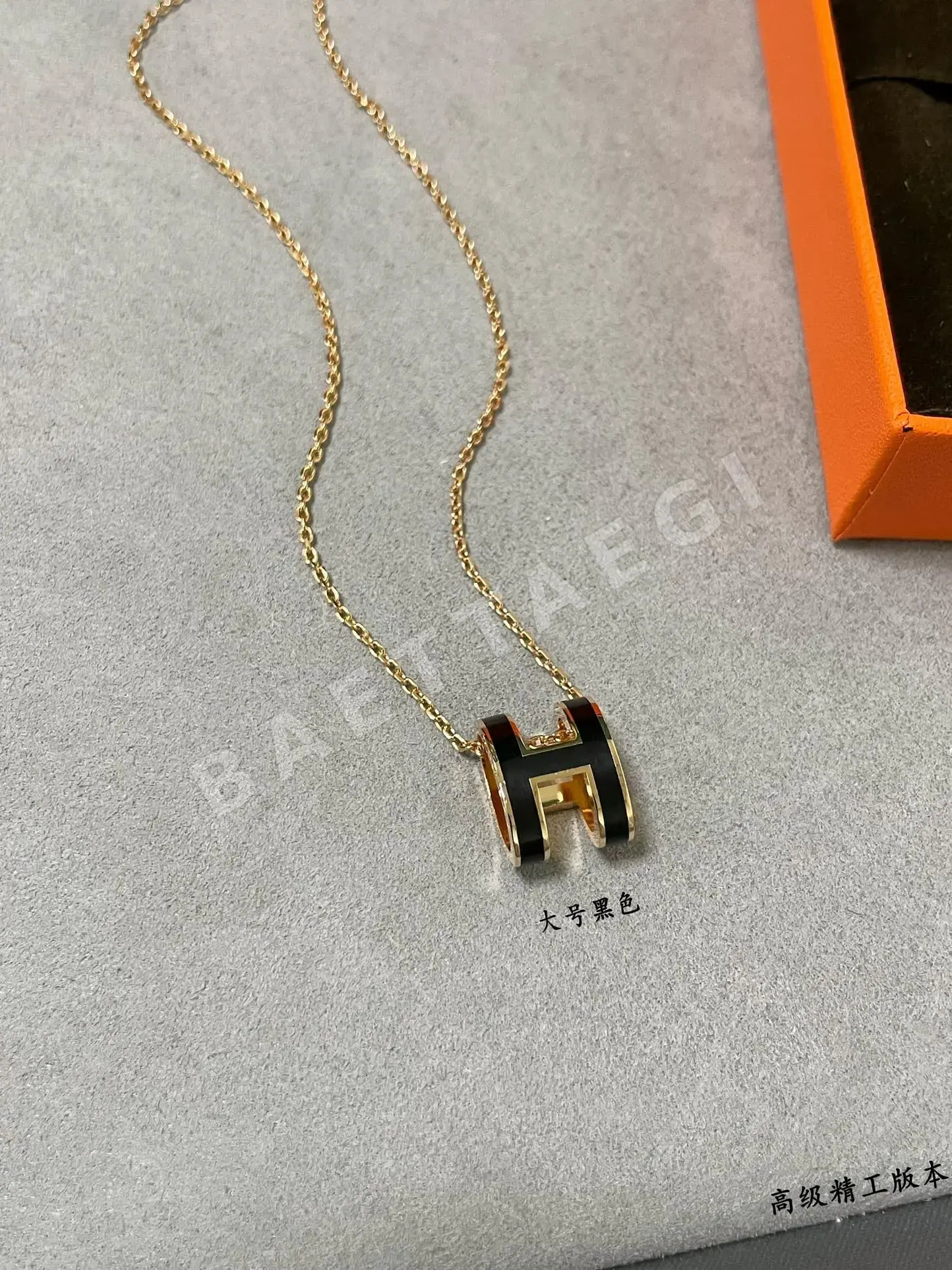 에르메스 라지 H 에나멜 목걸이 상세 이미지 5