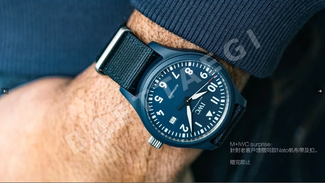 IWC 블루 가스화 지르코니아 세라믹 남성 시계 상세 이미지 3