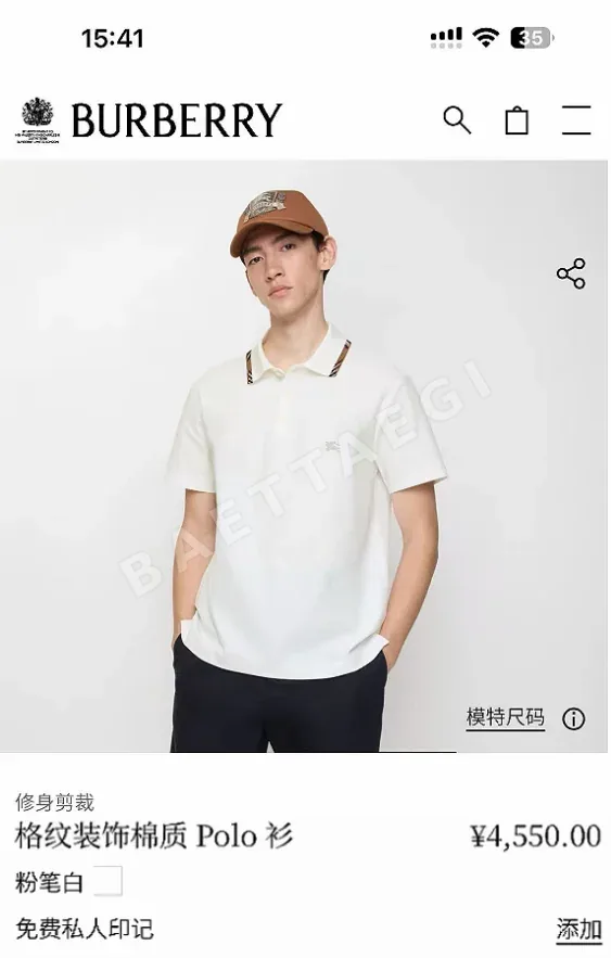 버버리 베이지 체크 카라 반팔 셔츠 78163