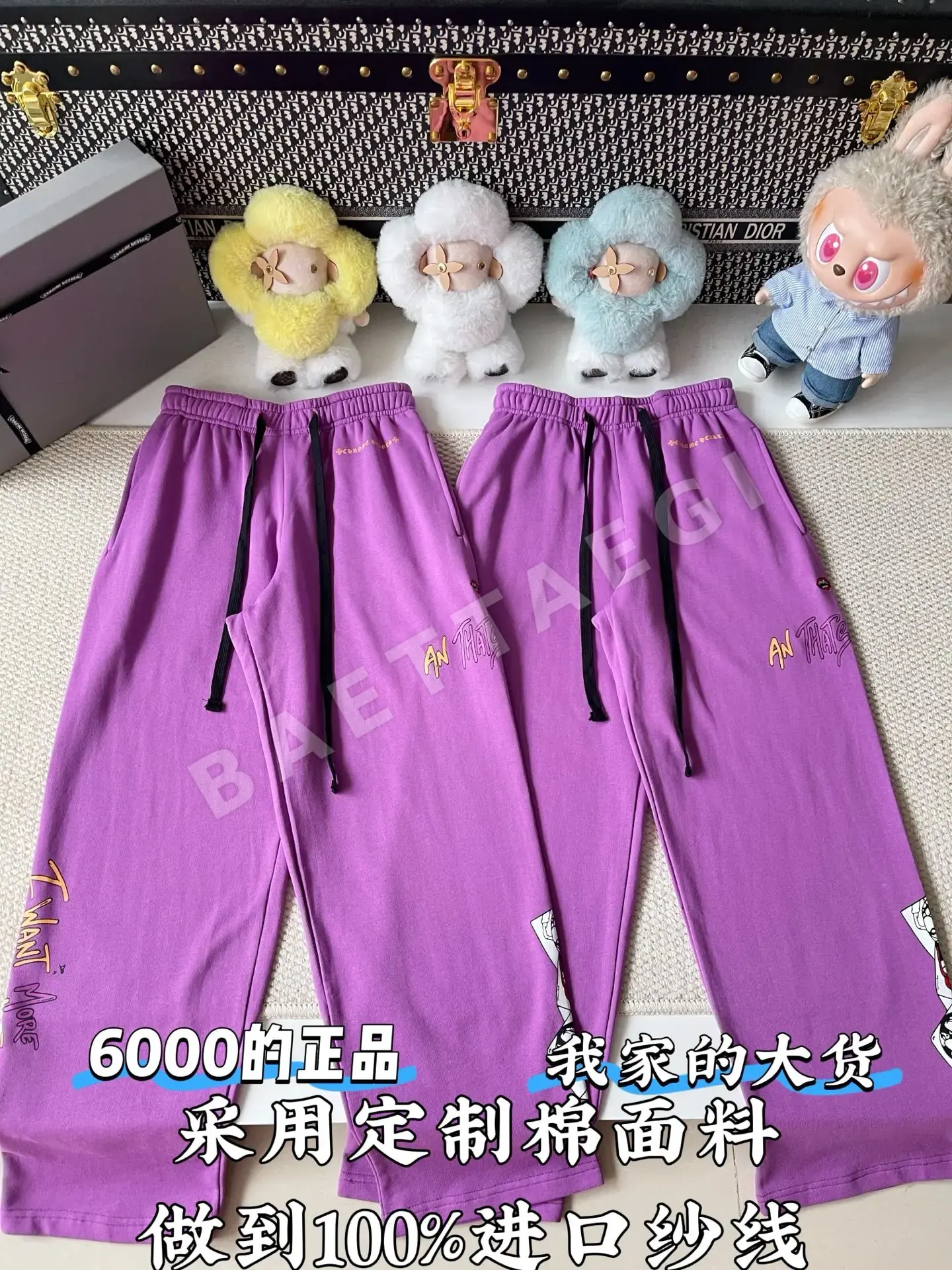 크롬하츠 프린트 고무 허리 드로스트링 여성 바지 상세 이미지 1