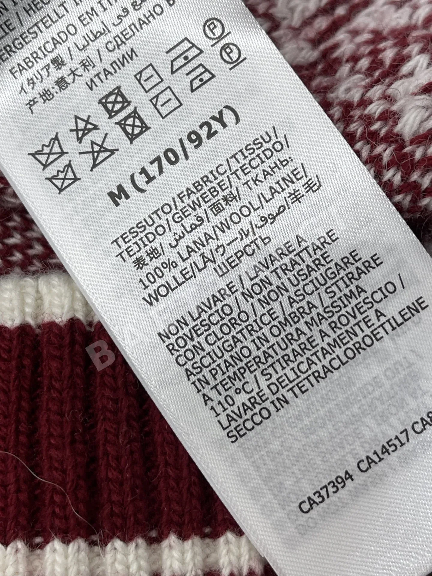 구찌 더블 G 자카드 크루넥 울 가디건 상세 이미지 9