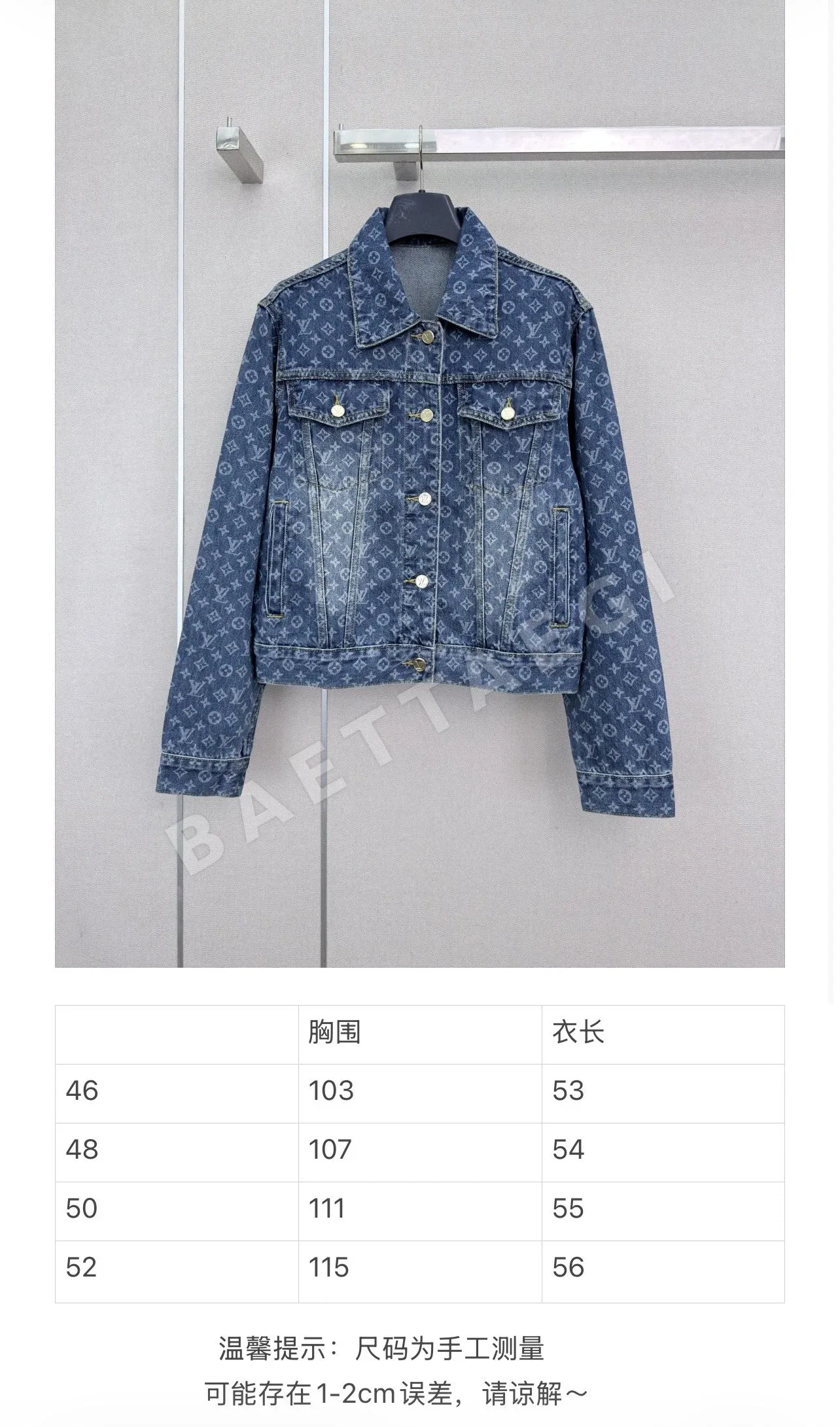 루이비통 클래식 모노그램 데님 여성 자켓 상세 이미지 2
