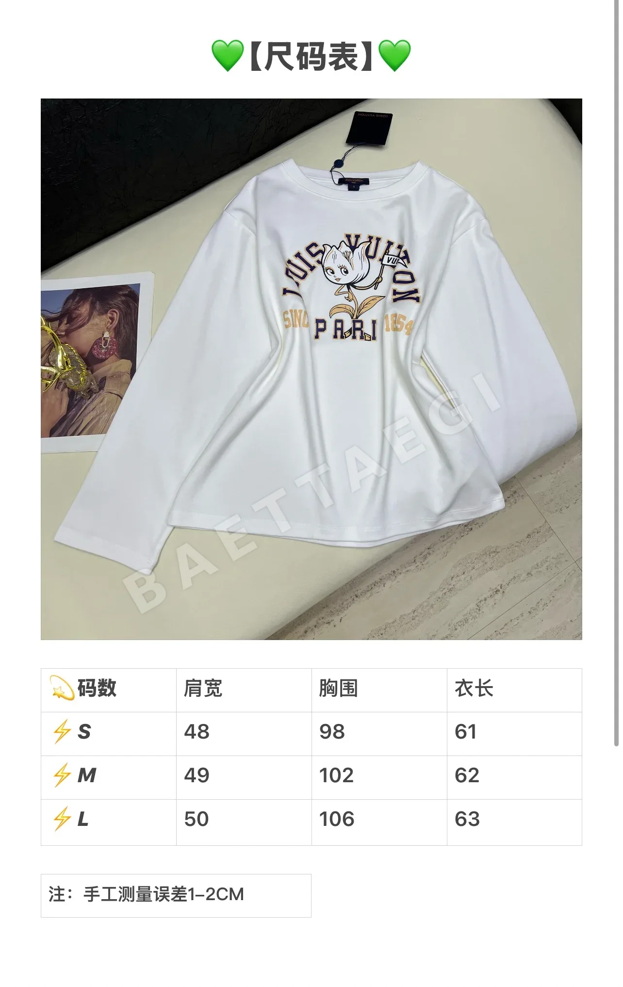 루이비통 여성 크루넥 면 긴팔 티셔츠 202593