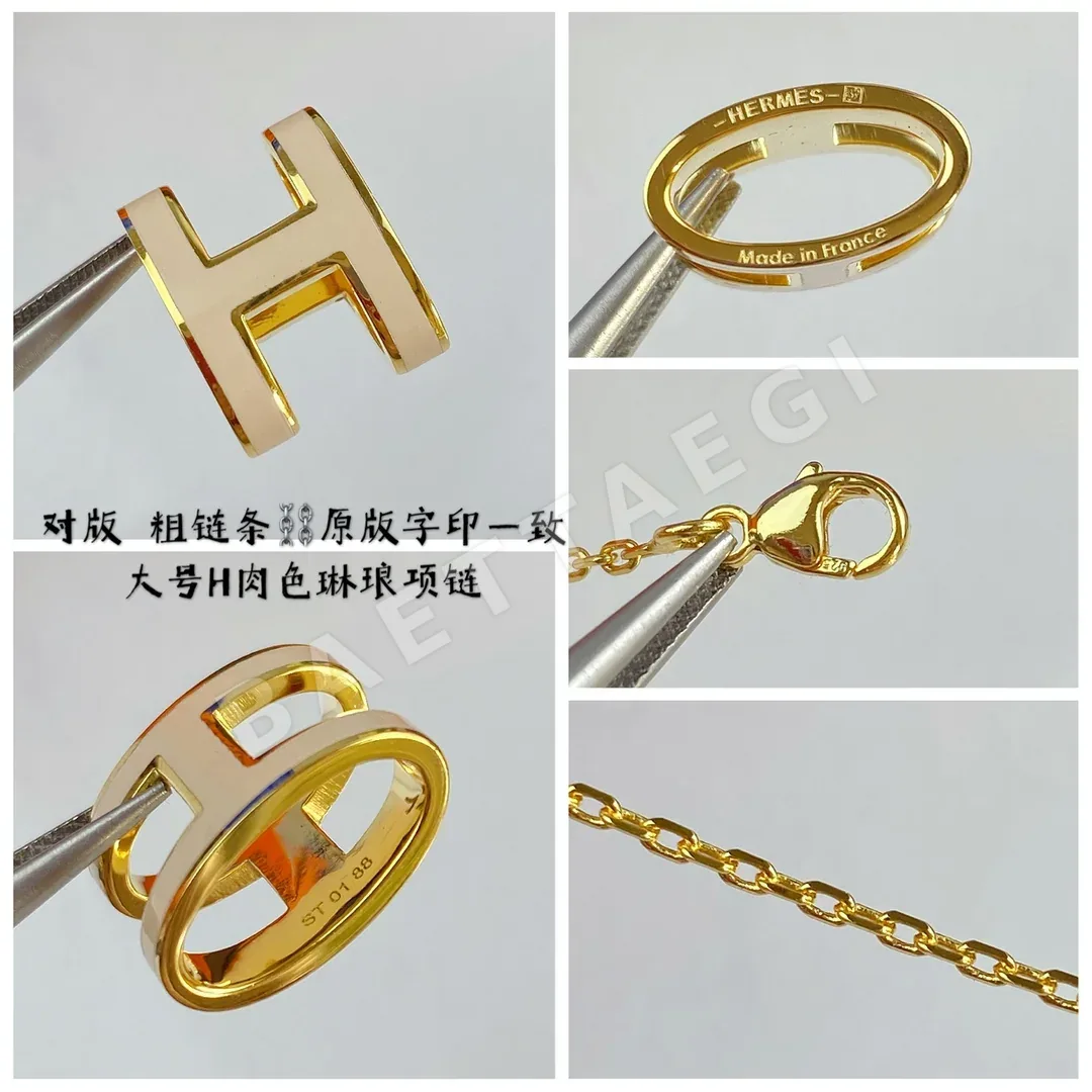 에르메스 H 에나멜 라지 청키 체인 목걸이 상세 이미지 3