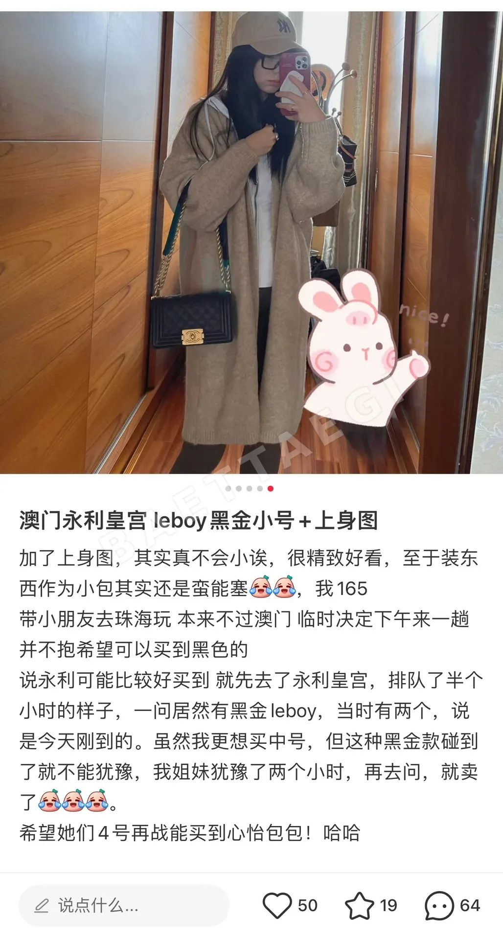 샤넬 검정 금장 미니 가방 상세 이미지 9