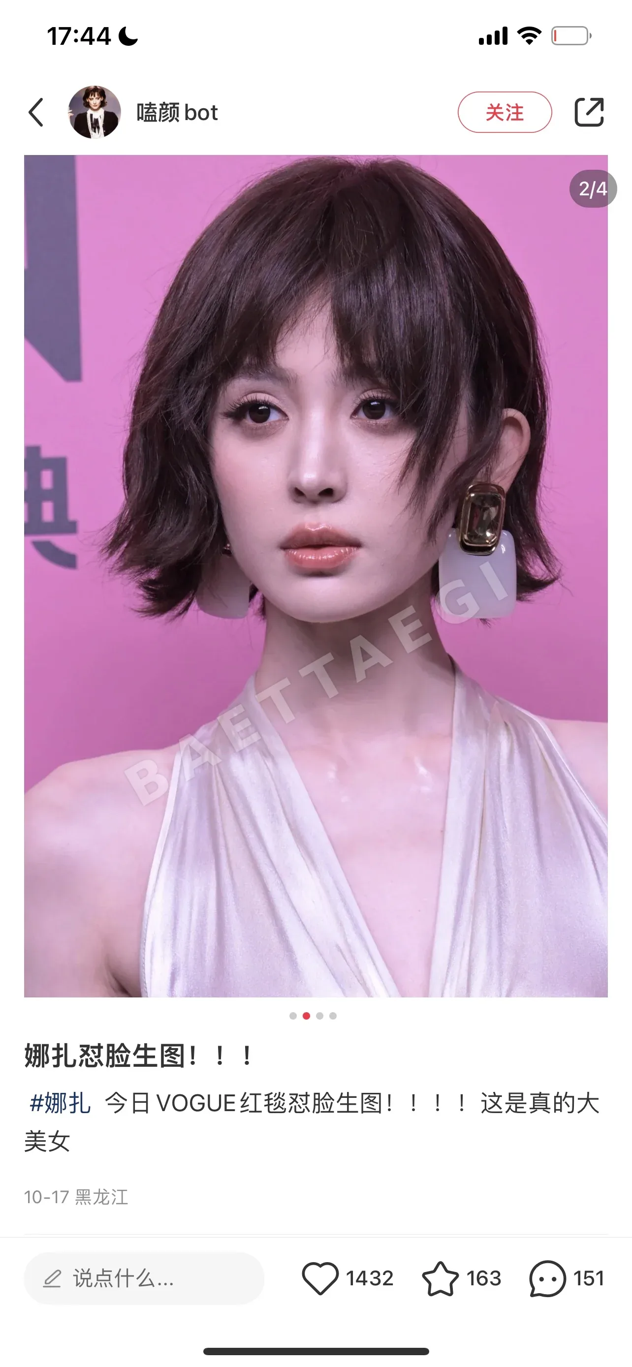 생로랑 귀걸이 상세 이미지 7