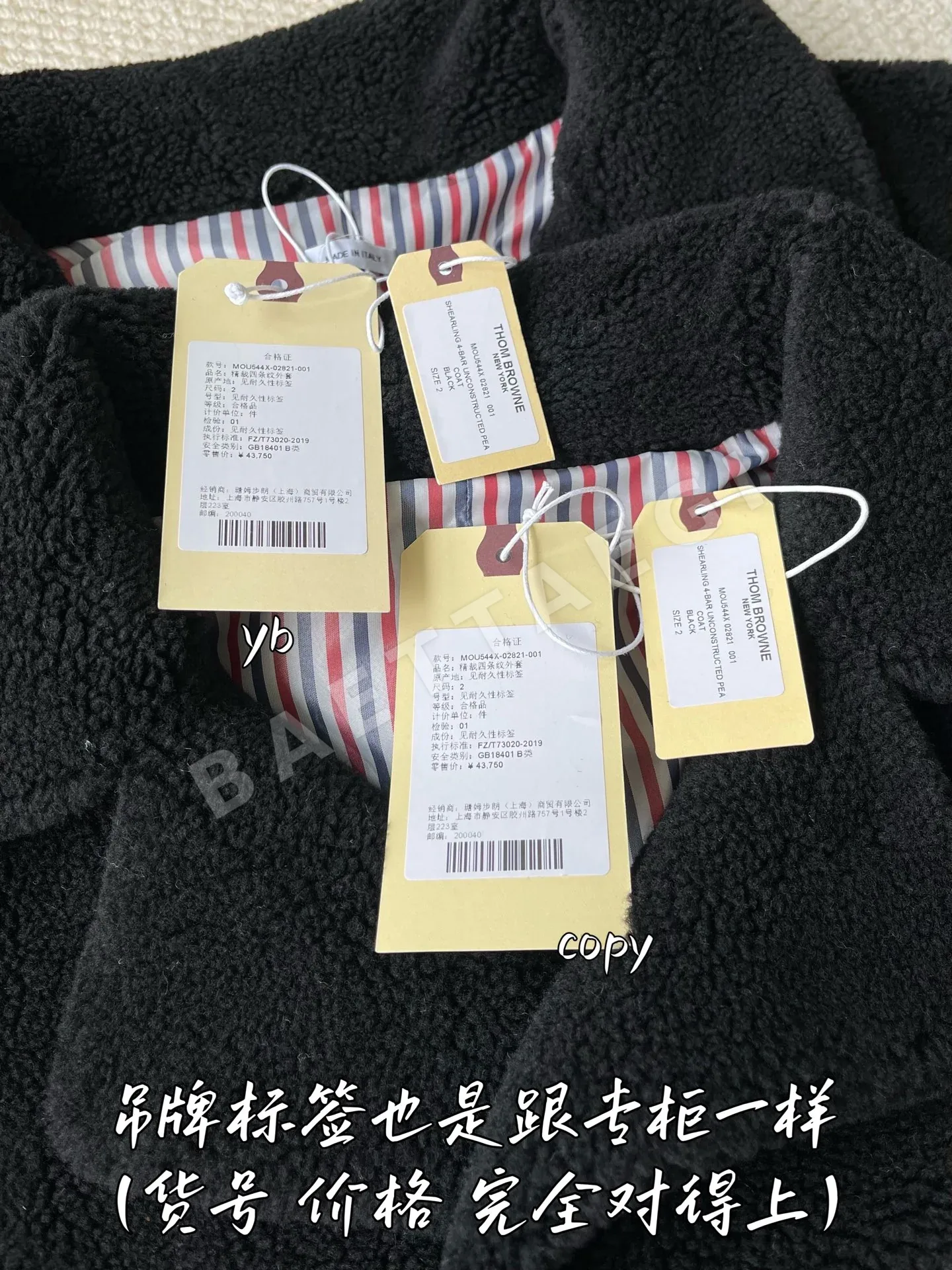 톰브라운 남성 자켓 상세 이미지 7