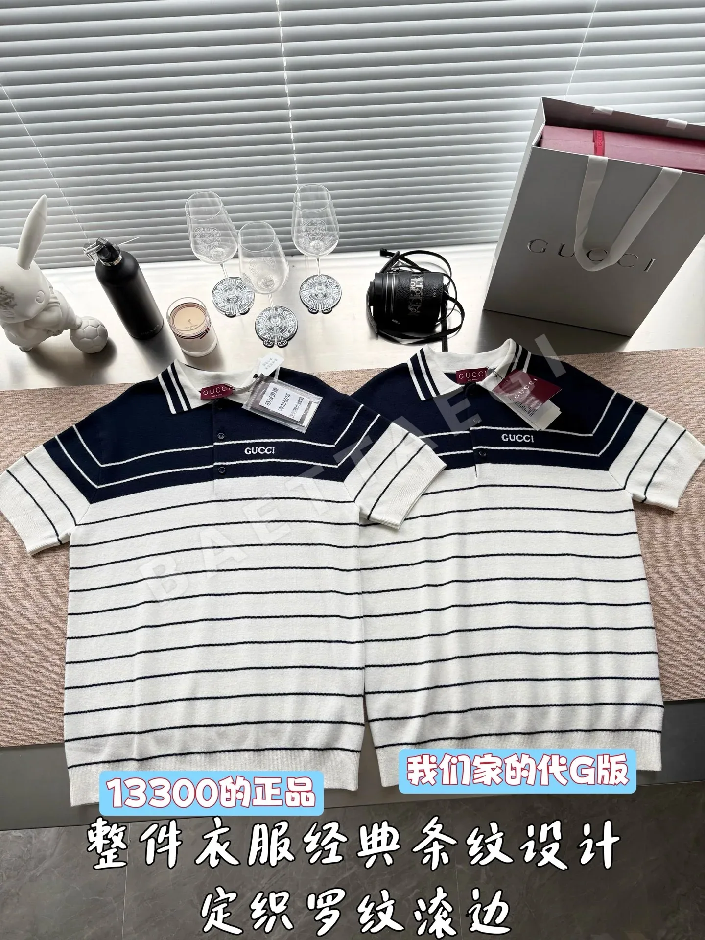 구찌 컬러 블록 스트라이프 반팔 폴로셔츠 상세 이미지 2