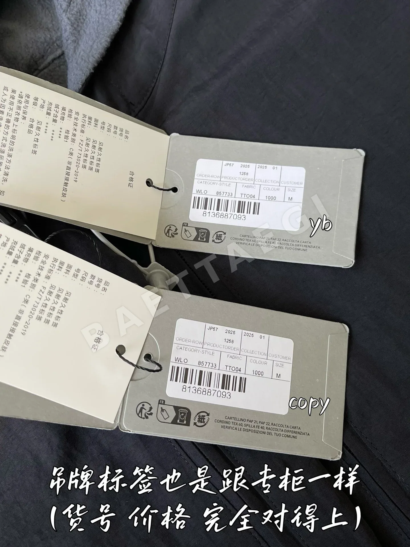 발렌시아가 남성 자켓 상세 이미지 7