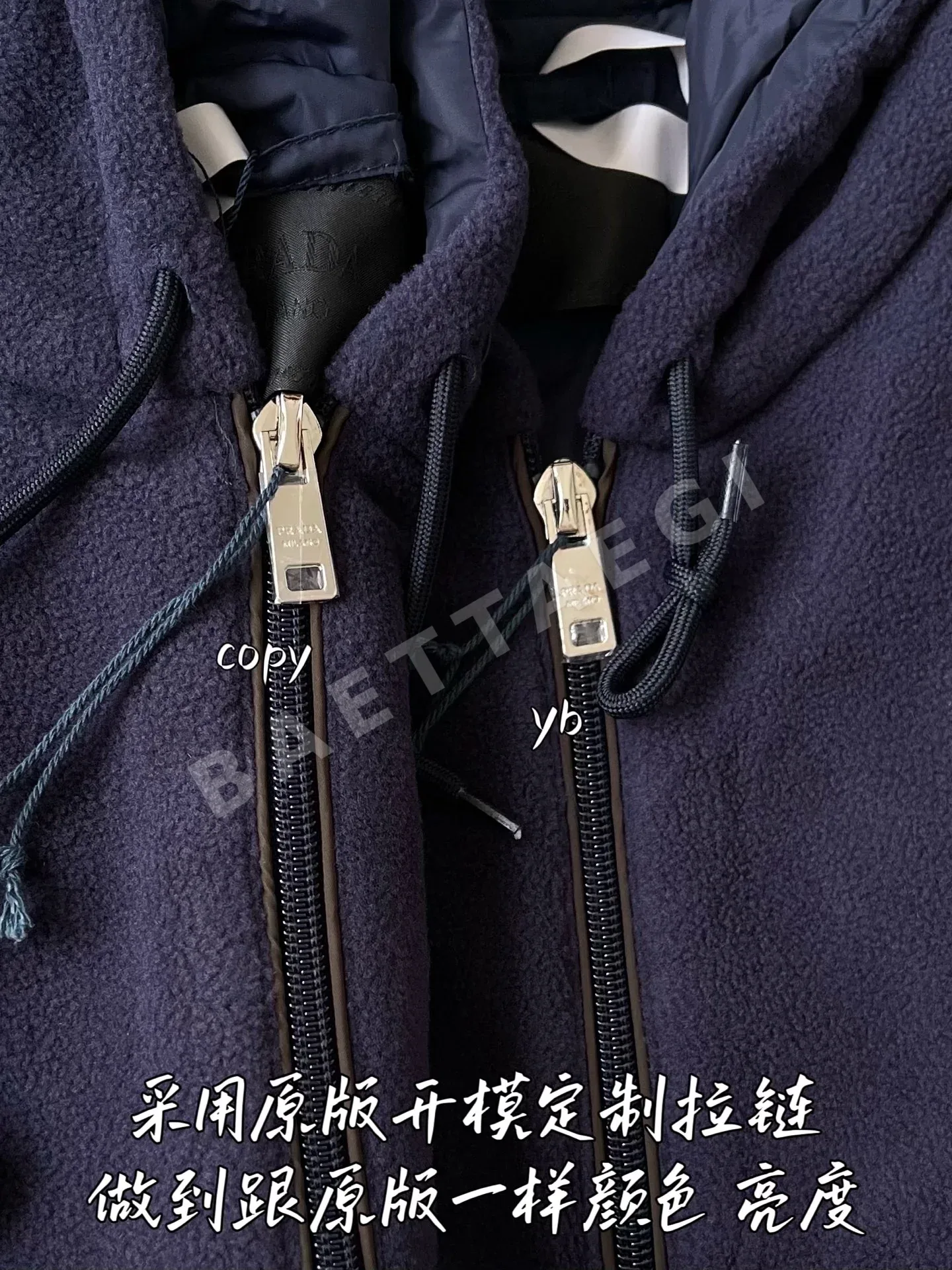 프라다 남성 자켓 상세 이미지 5