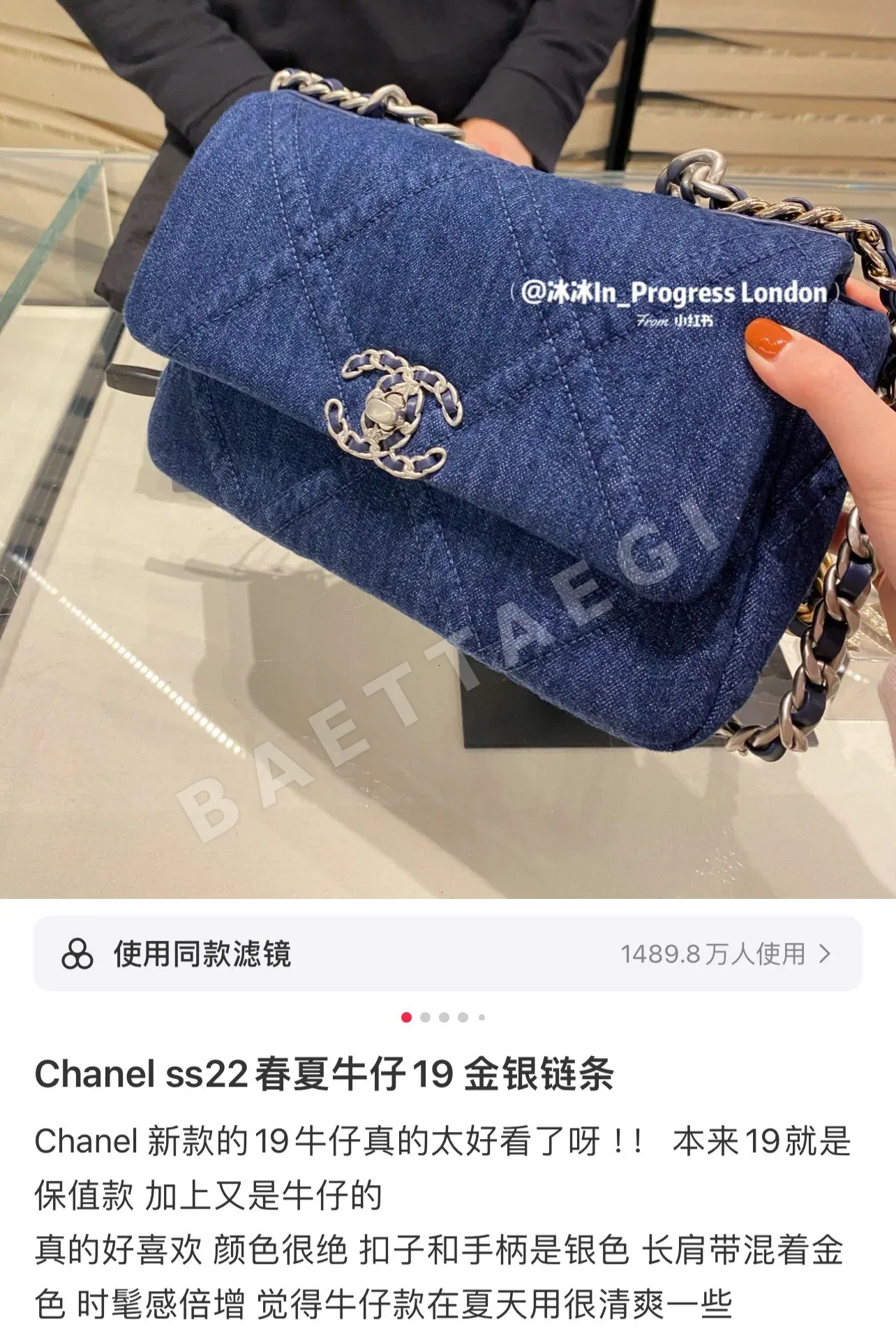 샤넬 다크 데님 블루 스몰 백 상세 이미지 6