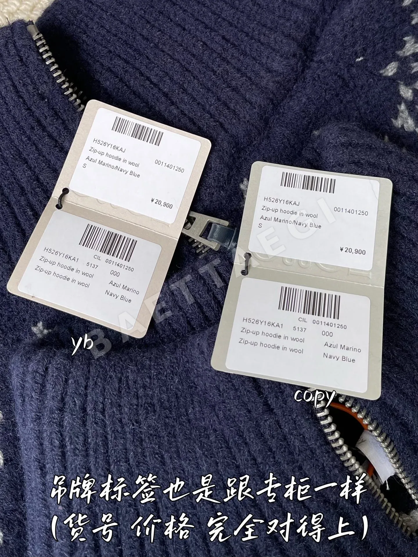 로에베 남성 자켓 상세 이미지 7