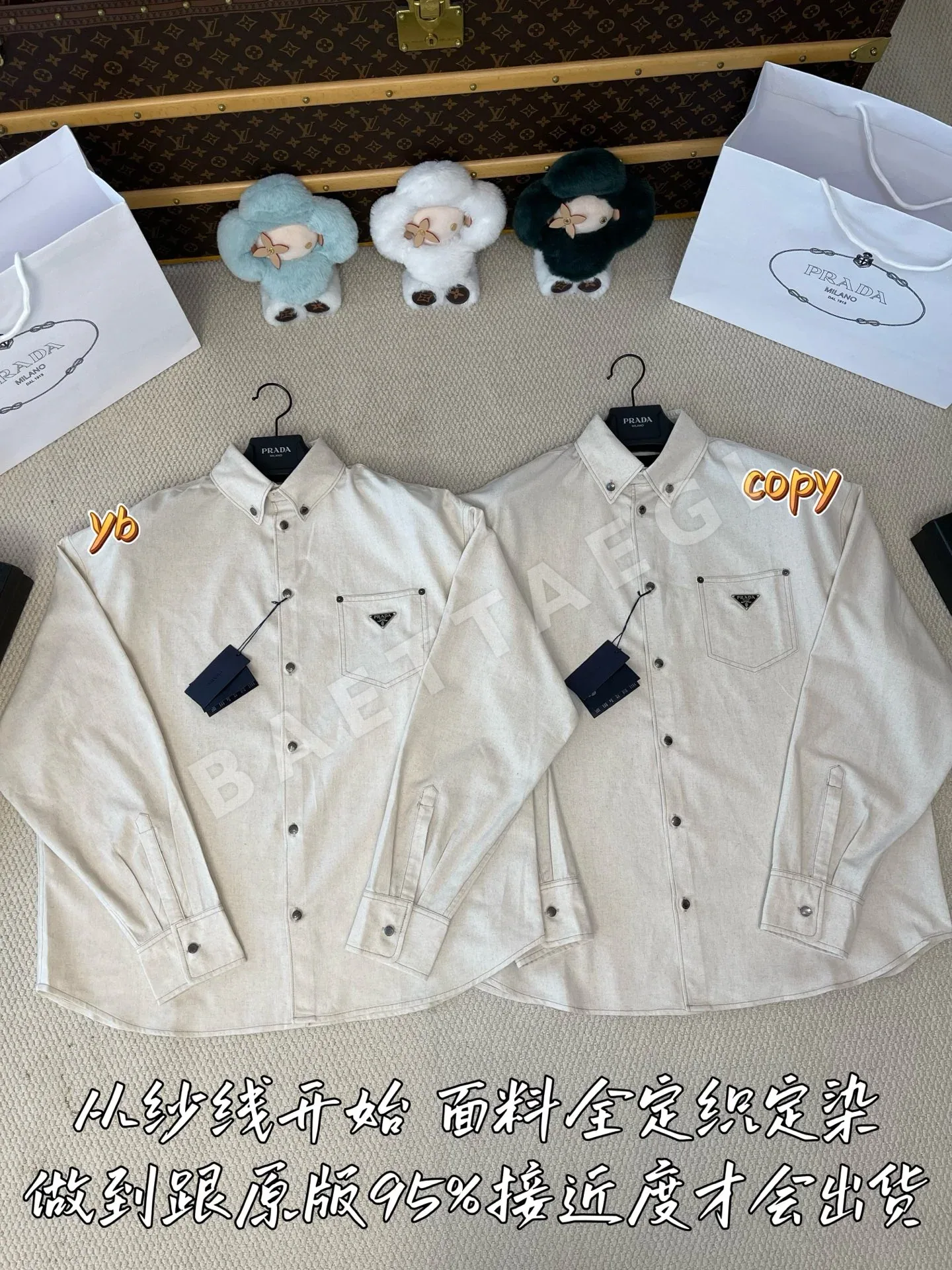 프라다 남성 긴팔 티셔츠 상세 이미지 2