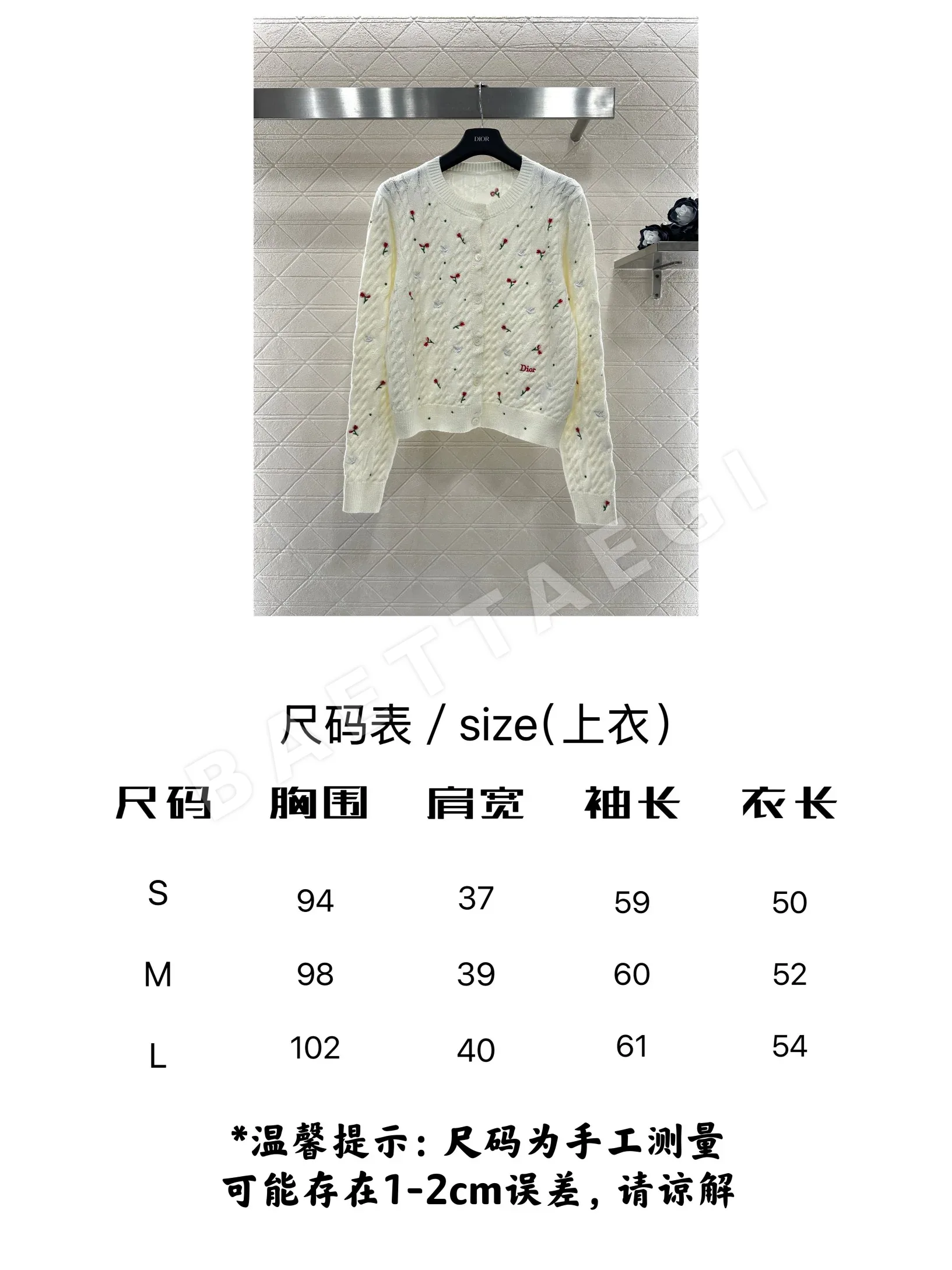 디올 여성 가디건 상세 이미지 2