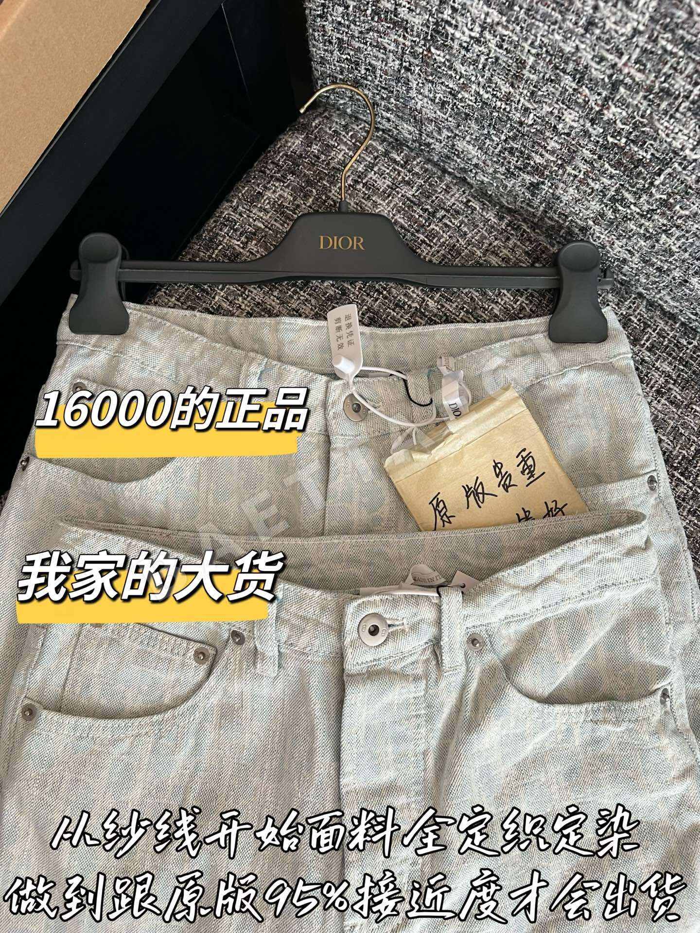 디올 분해 재제조 데님 여성 바지 상세 이미지 2