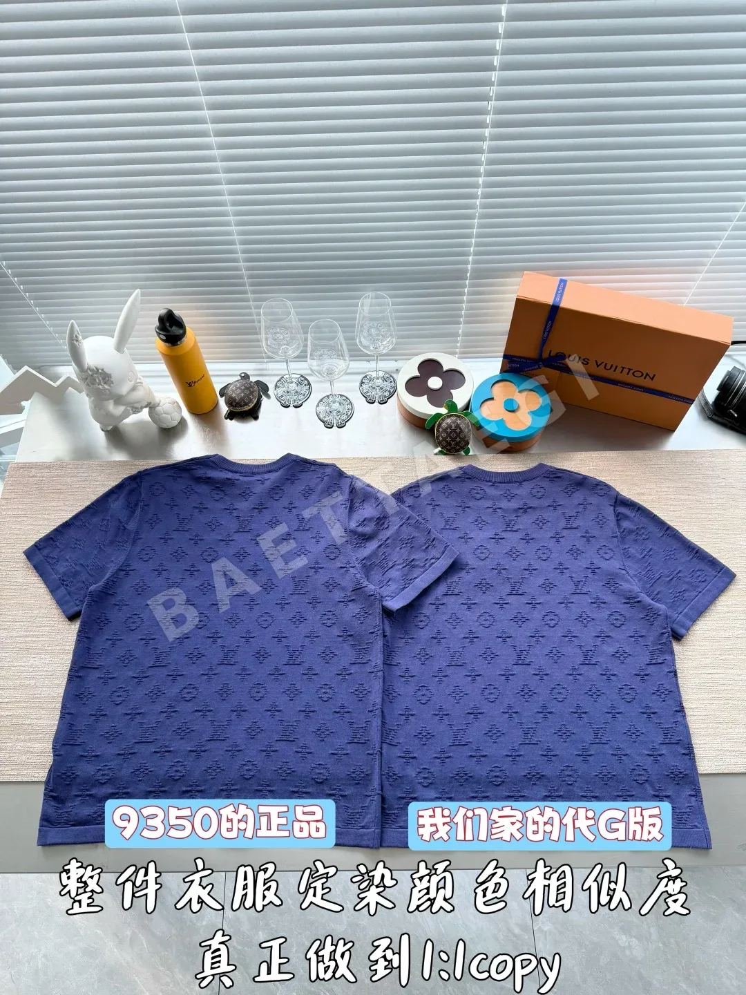 루이비통 모노그램 자카드 반팔 니트 티셔츠 상세 이미지 3