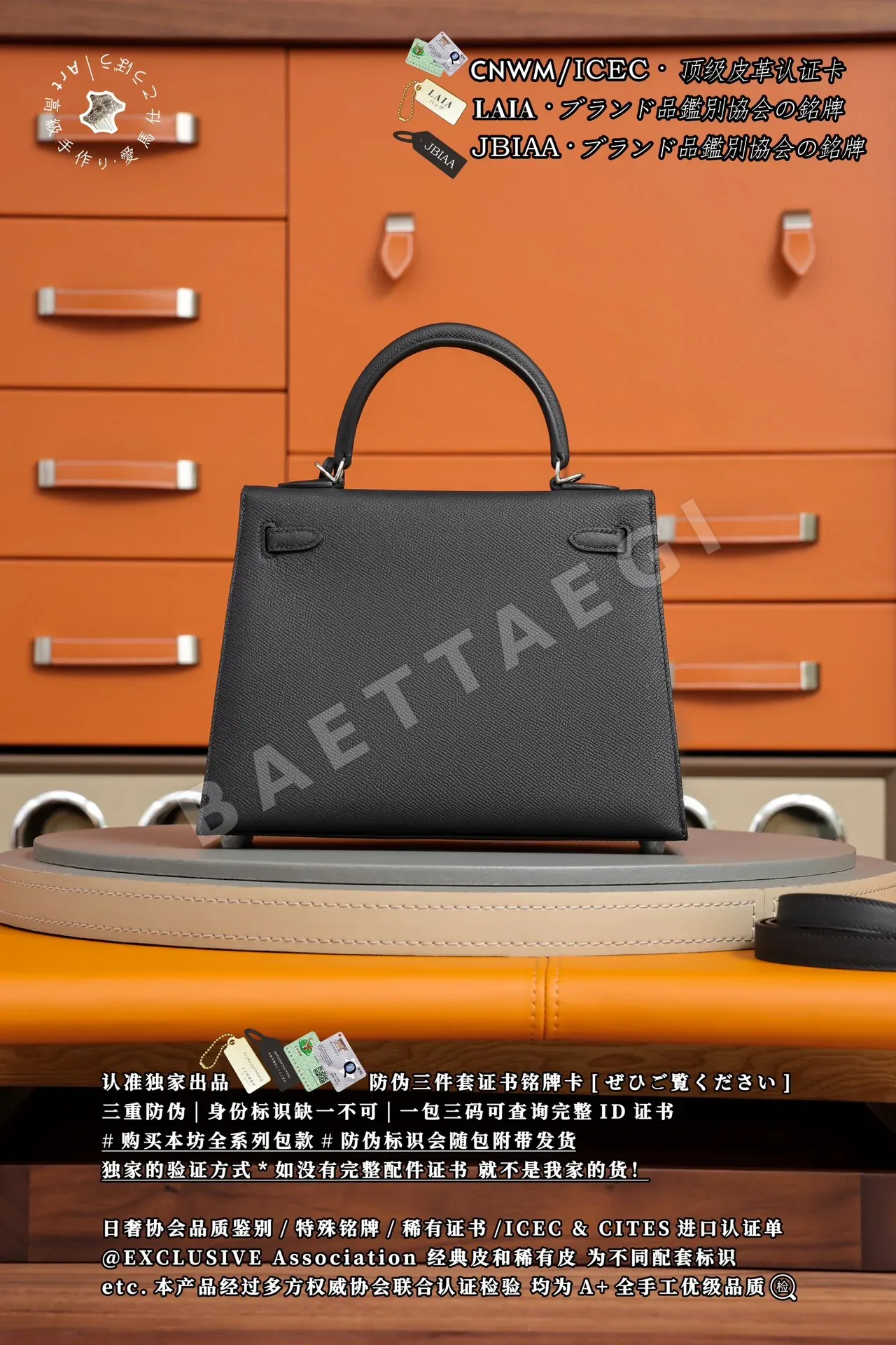 에르메스 켈리 25 블랙 실버 가방 상세 이미지 5