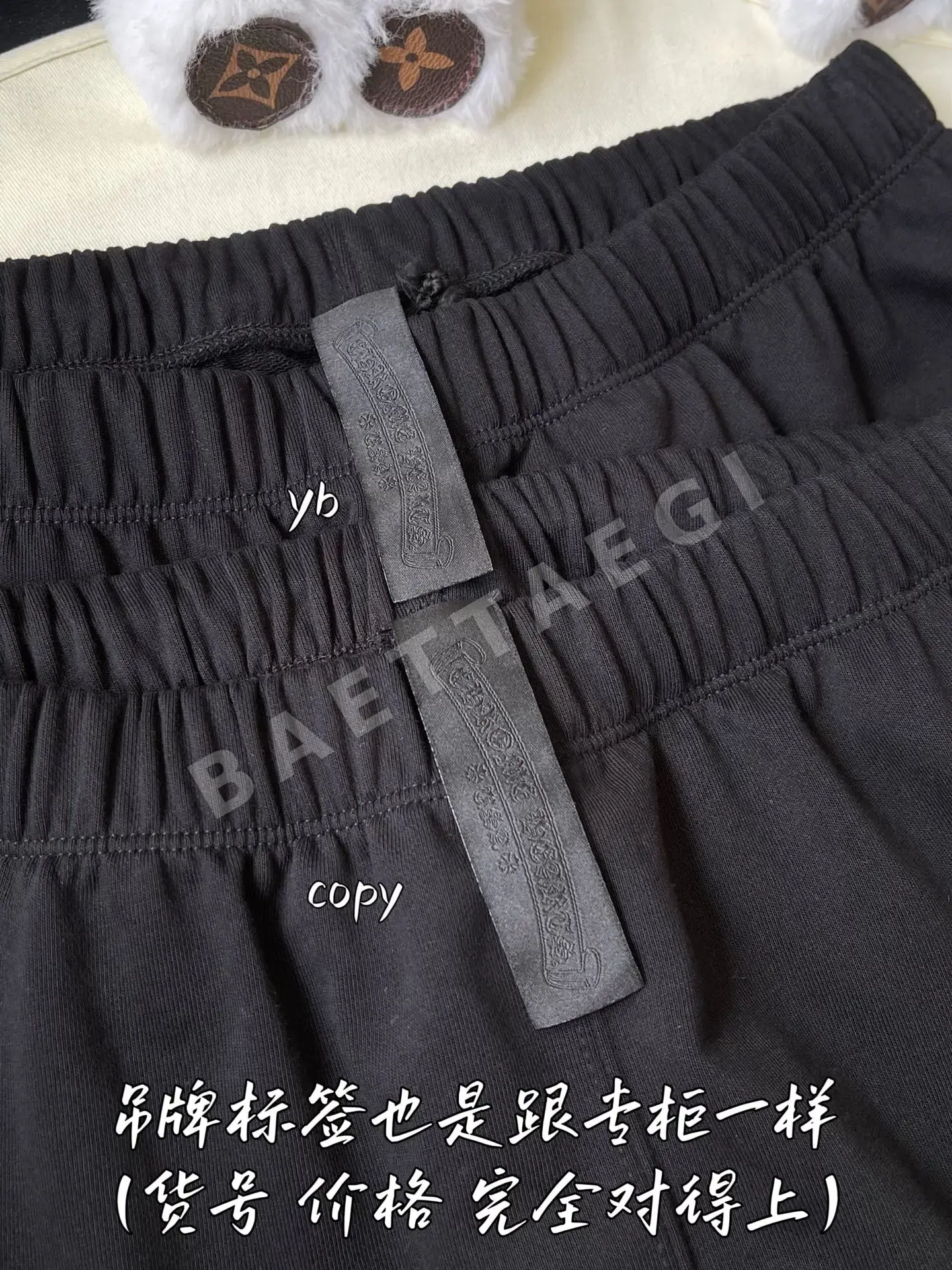 크롬하츠 남성 맞춤 바지 상세 이미지 5
