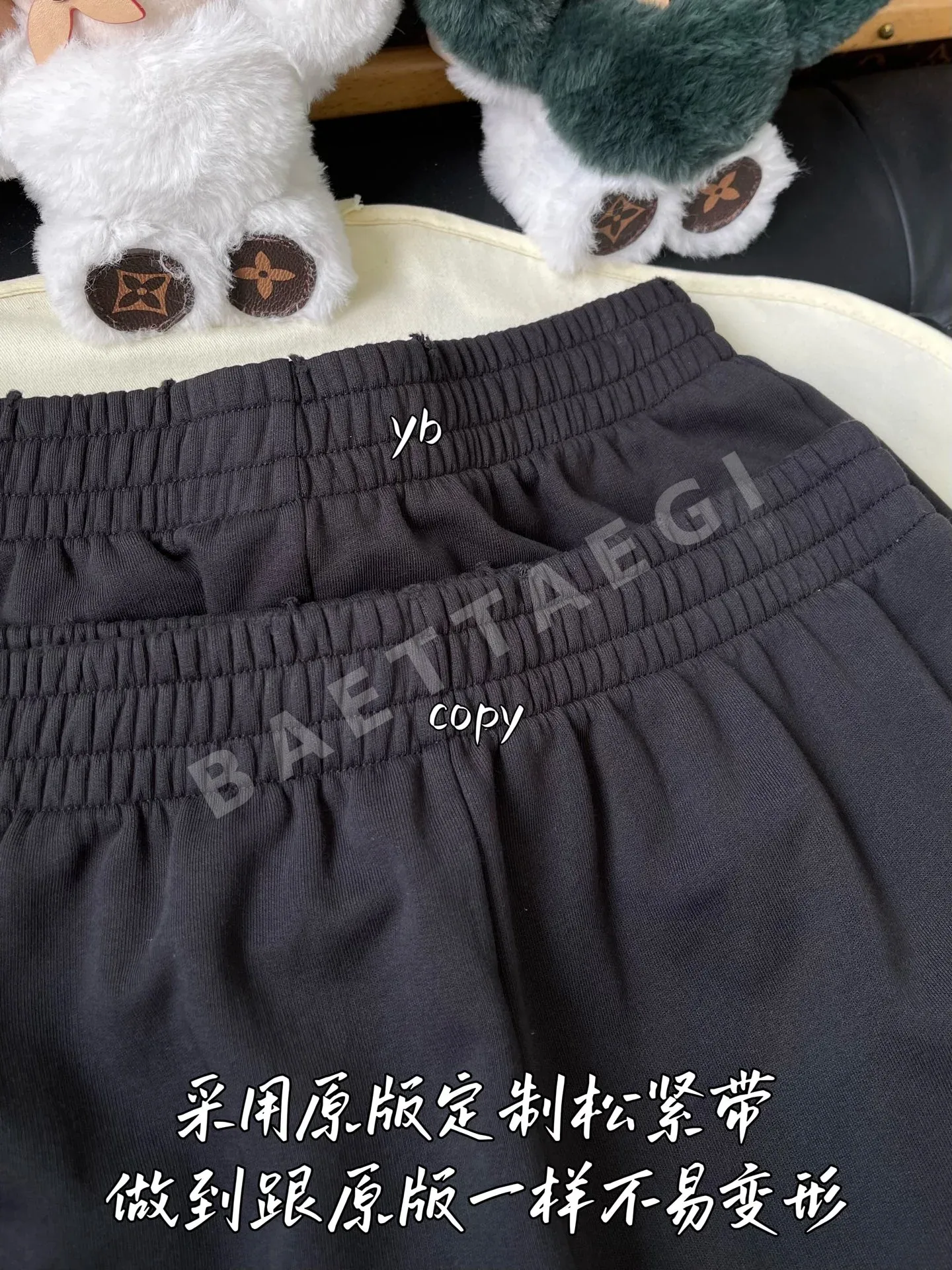 발렌시아가 남성 바지 상세 이미지 4