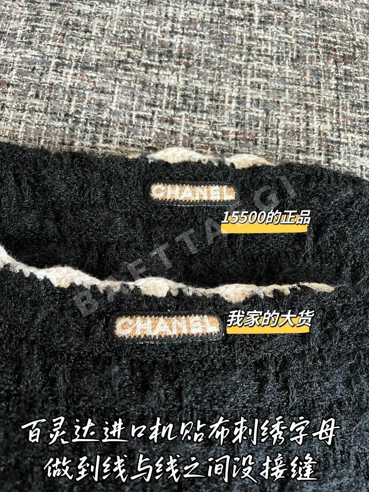 샤넬 여성 니트 베스트 상세 이미지 5