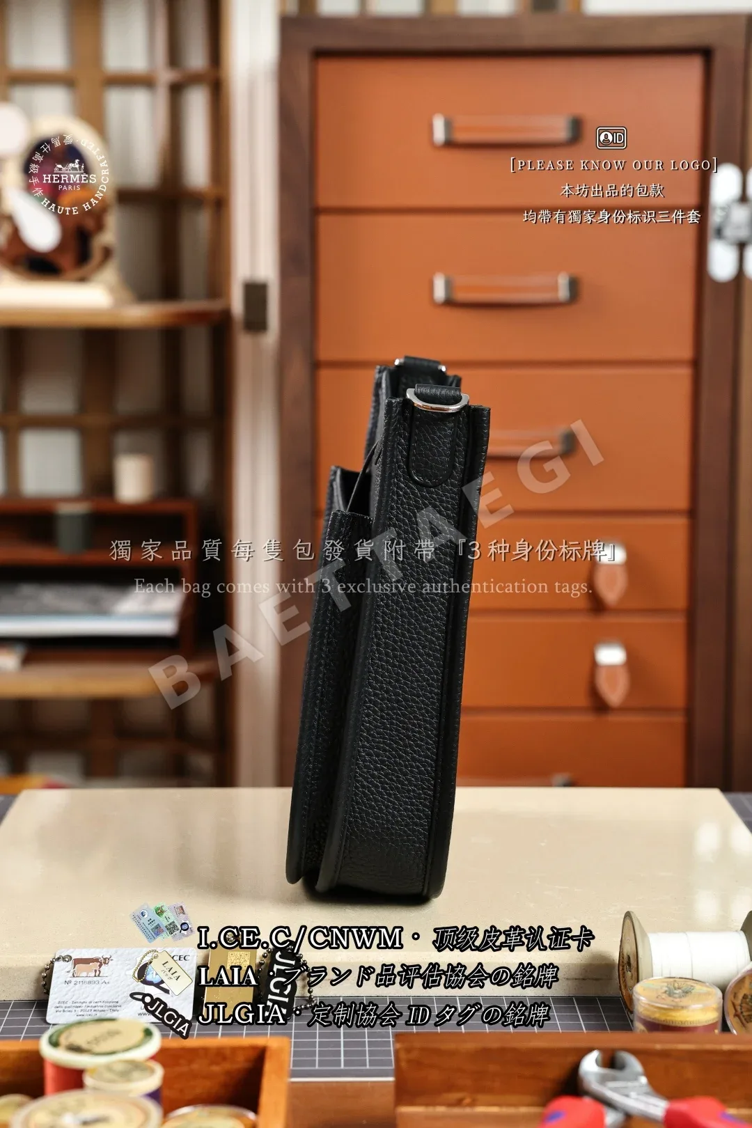 에르메스 에블린 새들 숄더백 상세 이미지 2