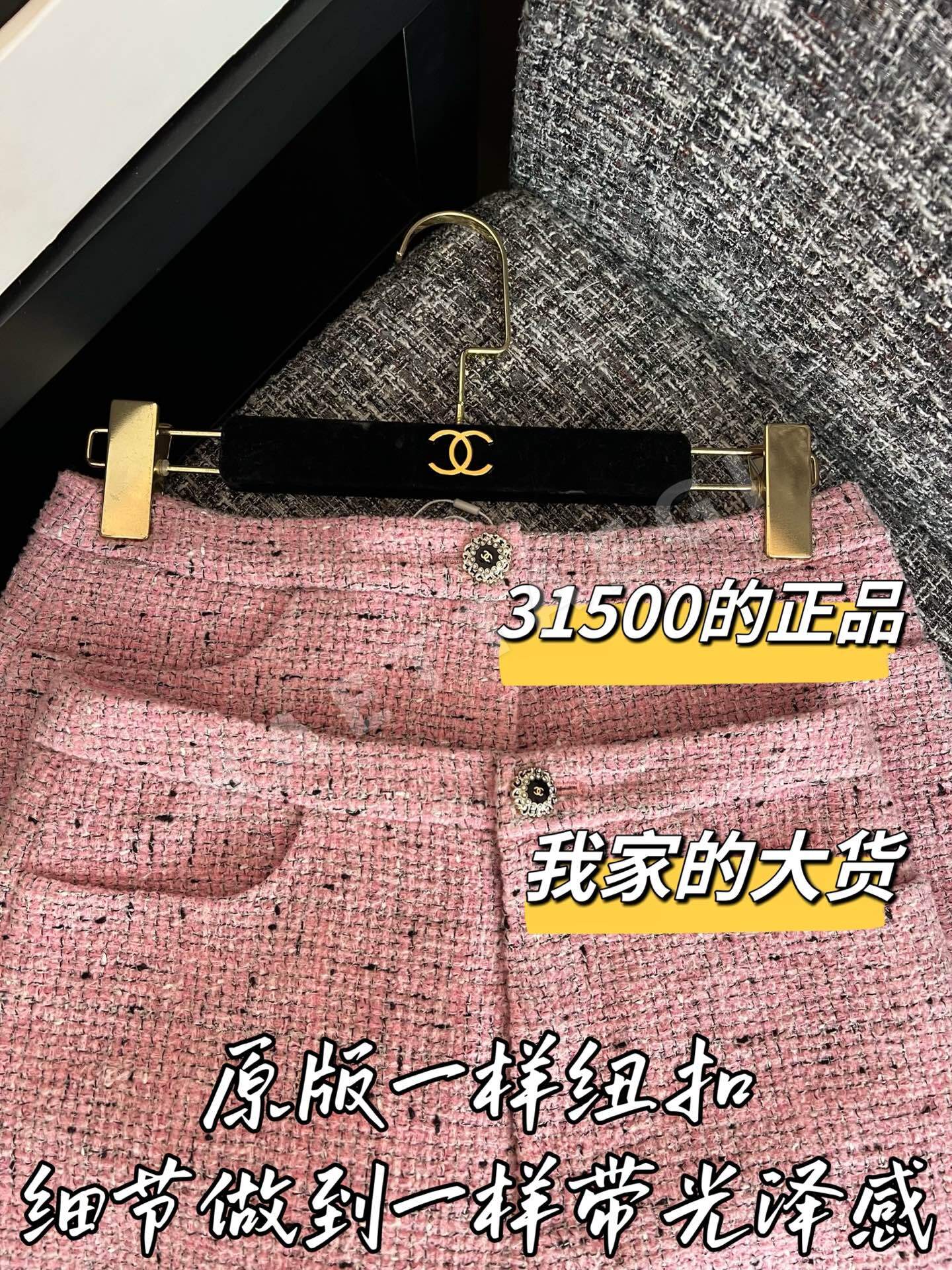 샤넬 메리노 울 반바지 상세 이미지 5