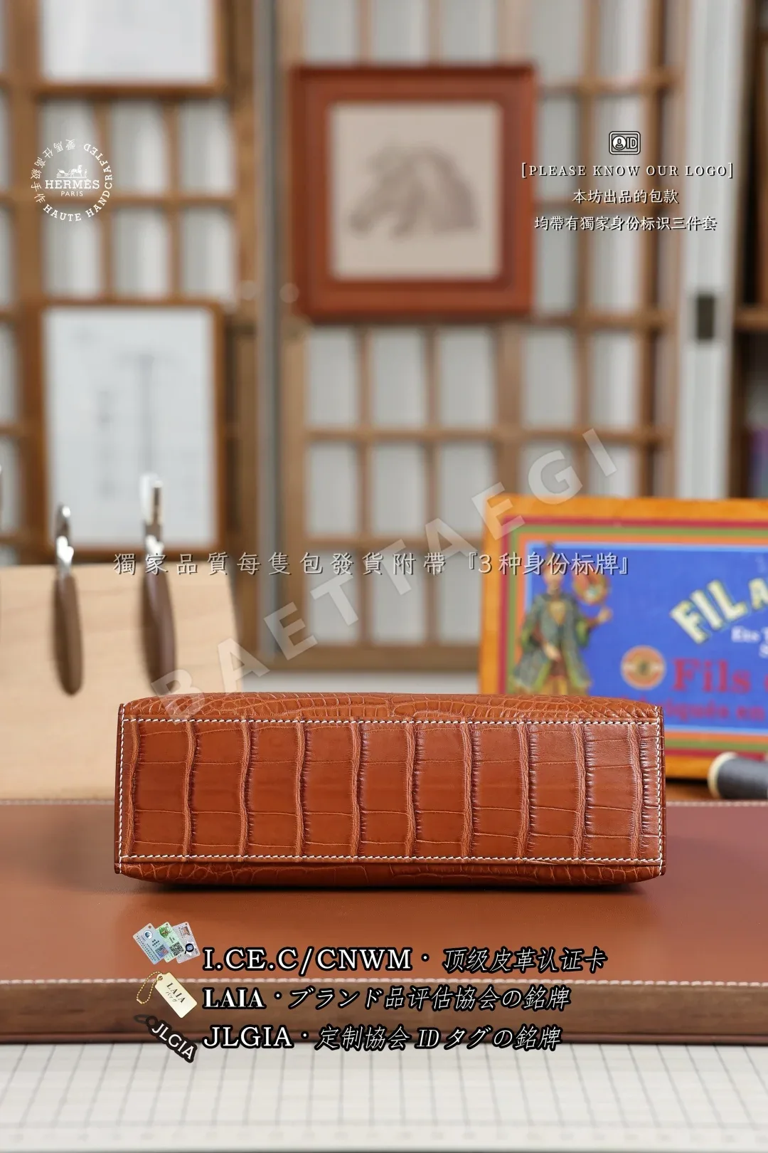에르메스 미니 켈리 새들 아메리칸 악어가죽 가방 상세 이미지 5