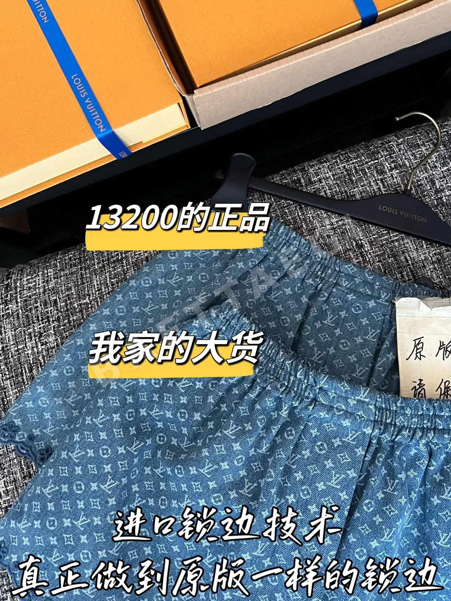 루이비통 여성 반바지 상세 이미지 4