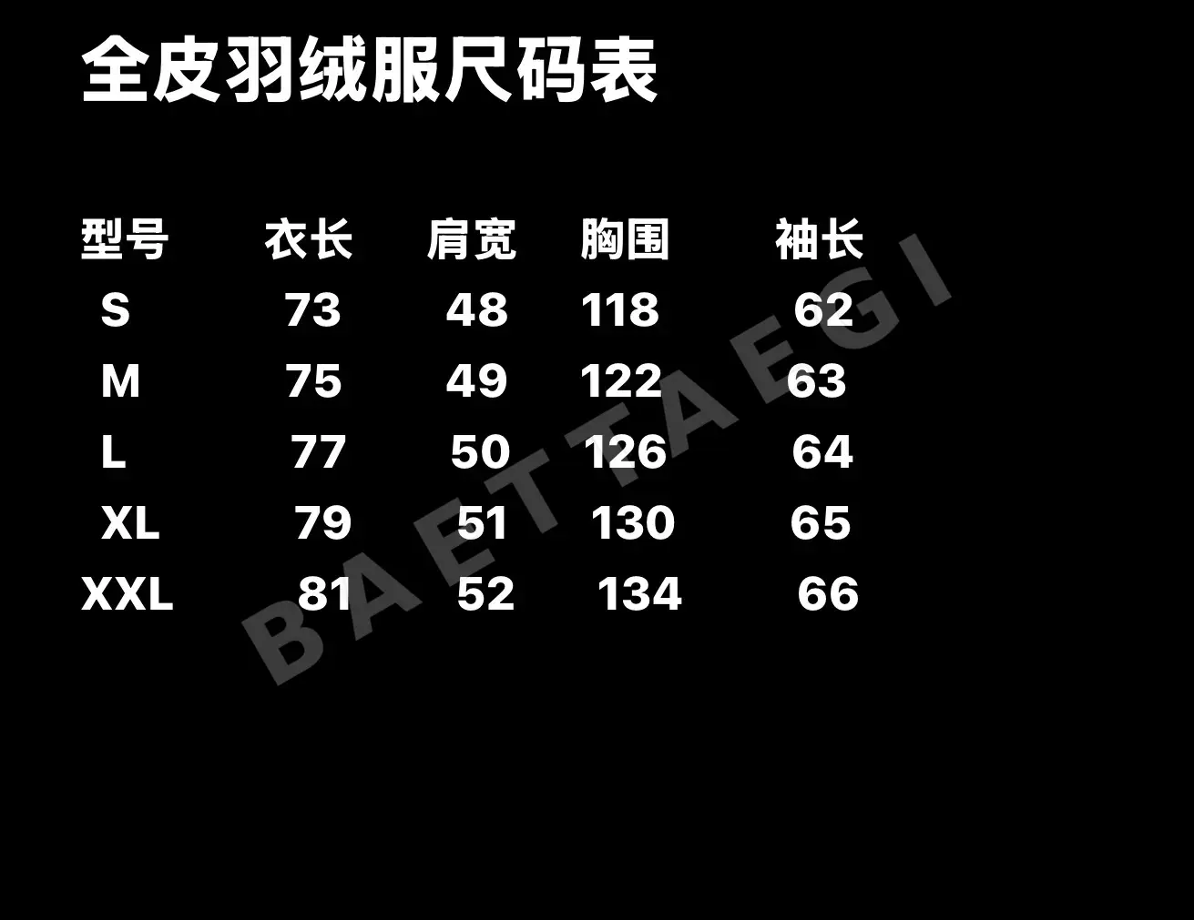 크롬하츠 가죽 플레임 다운 패딩 상세 이미지 16